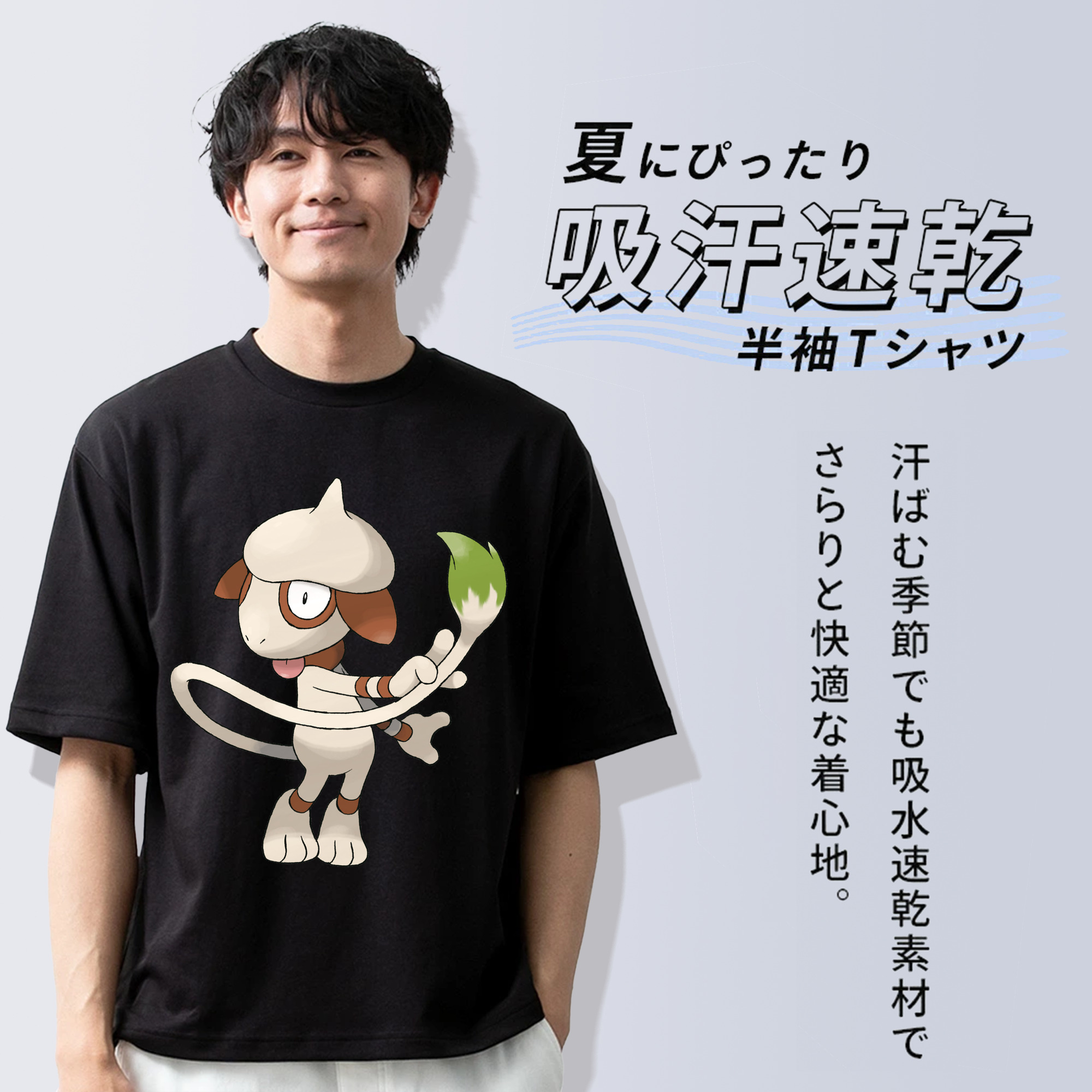 ポケットモンスター Pokémon 綿100％ メンズ半袖Tシャツ｜肌触りやわらか＆通気性
