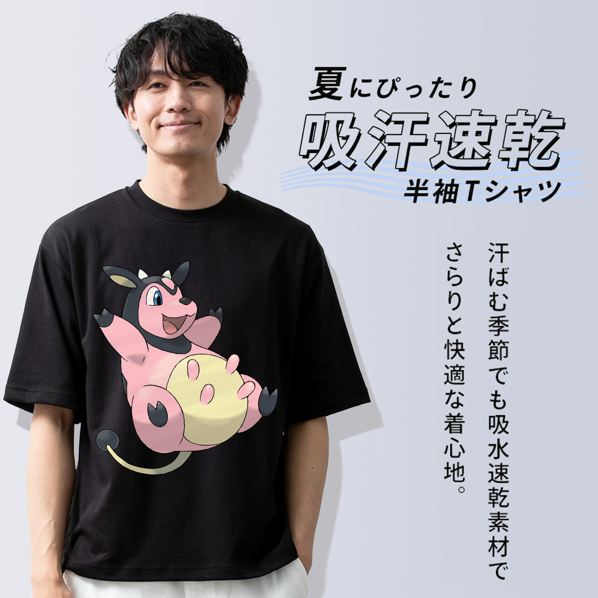 ポケットモンスター Pokémon 綿100％ メンズ半袖Tシャツ｜肌触りやわらか＆通気性