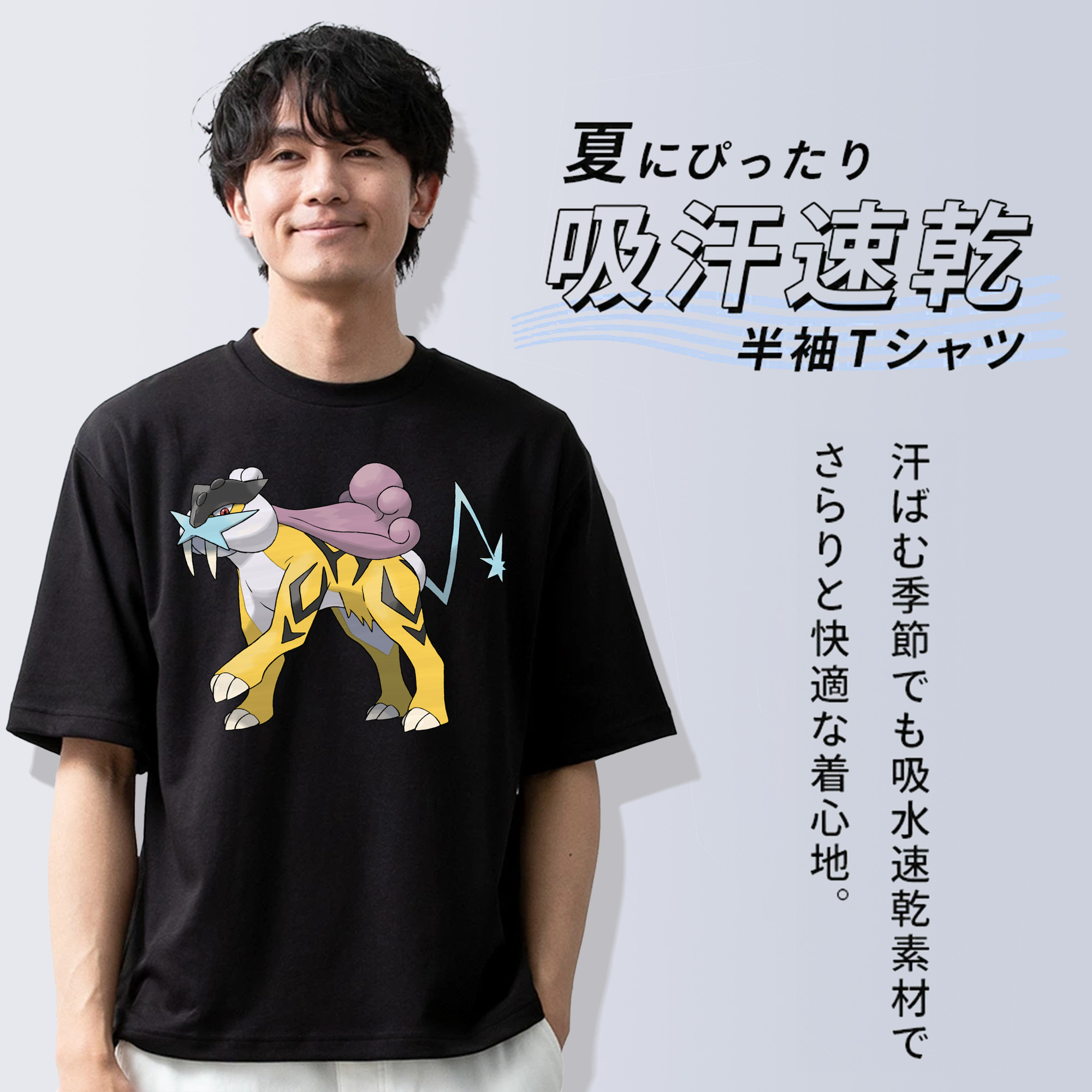 ポケットモンスター Pokémon 綿100％ メンズ半袖Tシャツ｜肌触りやわらか＆通気性