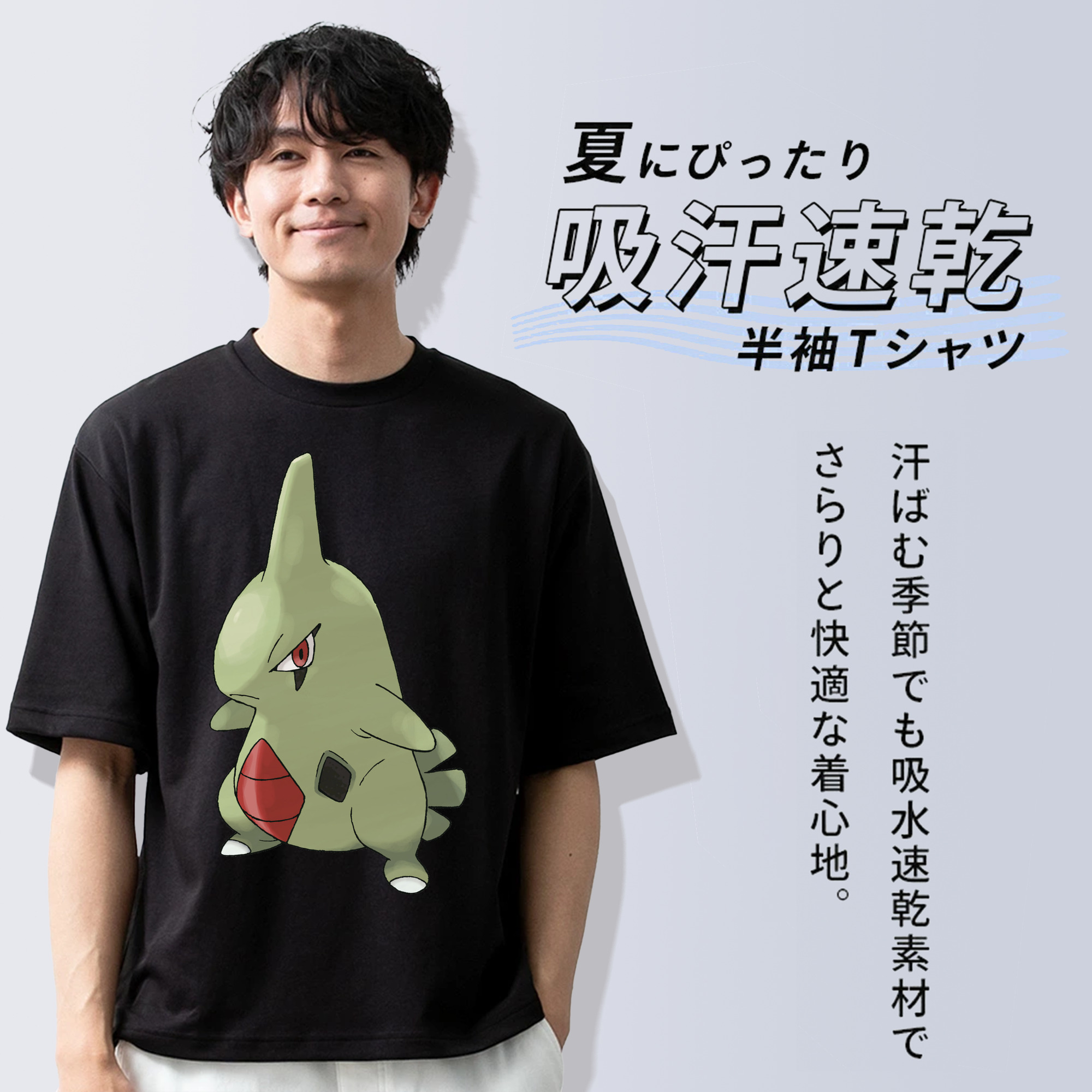 ポケットモンスター Pokémon 綿100％ メンズ半袖Tシャツ｜肌触りやわらか＆通気性