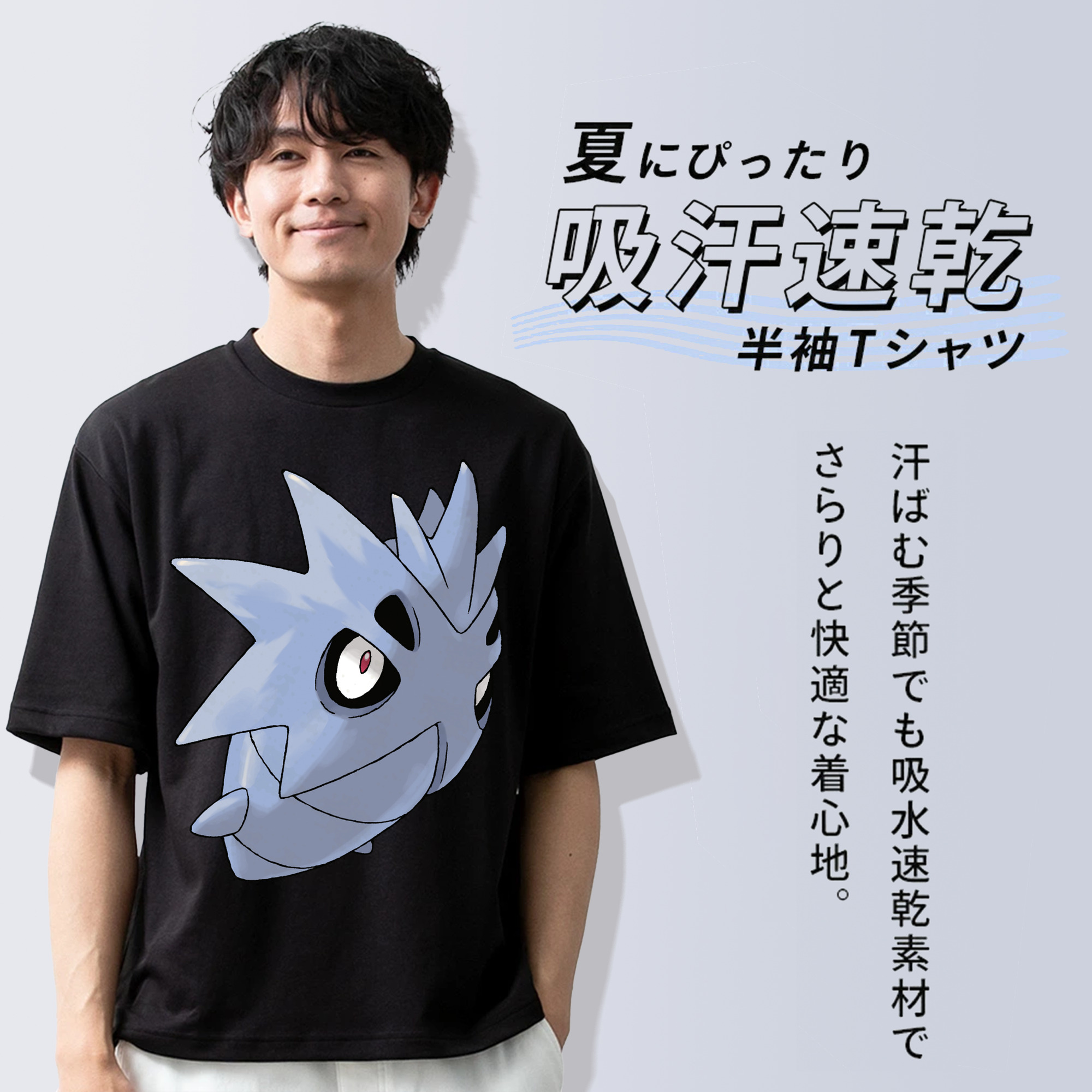 ポケットモンスター Pokémon 綿100％ メンズ半袖Tシャツ｜肌触りやわらか＆通気性