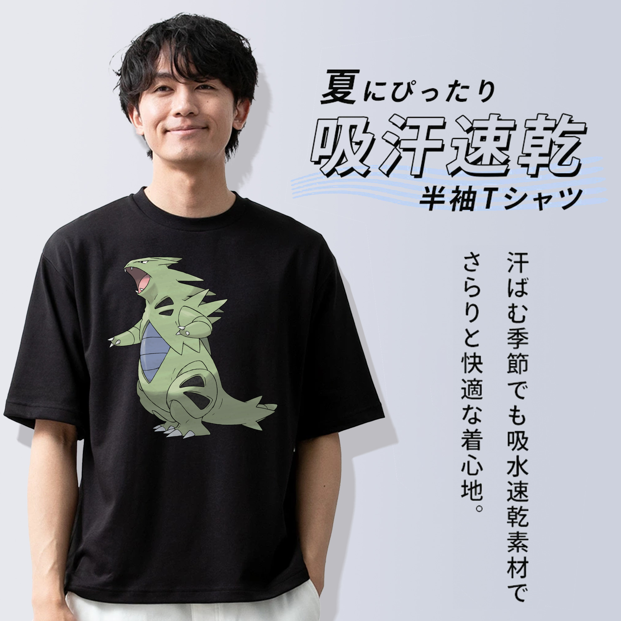 ポケットモンスター Pokémon 綿100％ メンズ半袖Tシャツ｜肌触りやわらか＆通気性