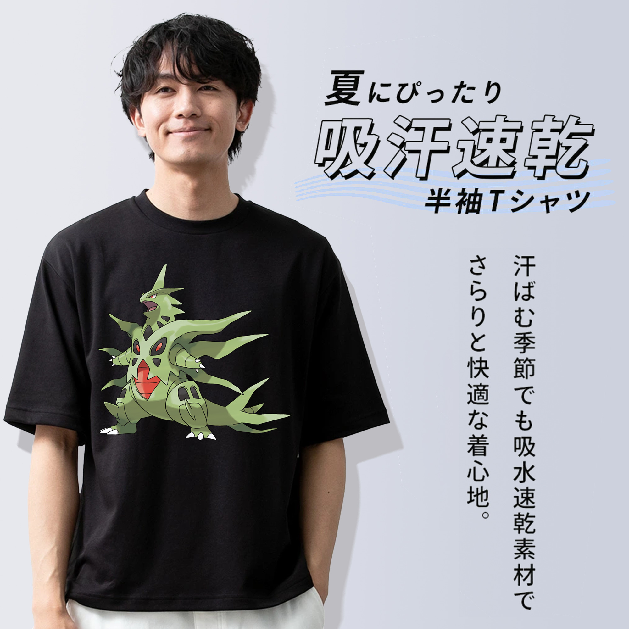 ポケットモンスター Pokémon 綿100％ メンズ半袖Tシャツ｜肌触りやわらか＆通気性
