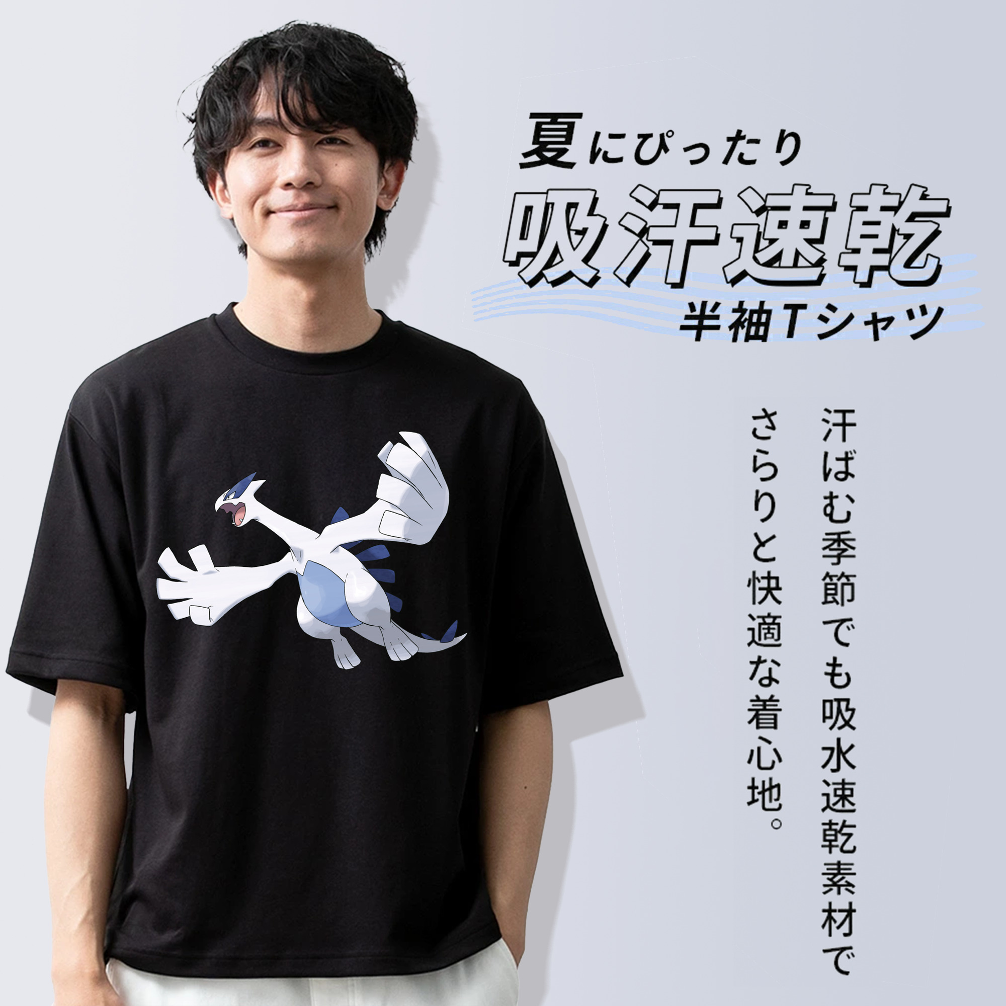 ポケットモンスター Pokémon 綿100％ メンズ半袖Tシャツ｜肌触りやわらか＆通気性