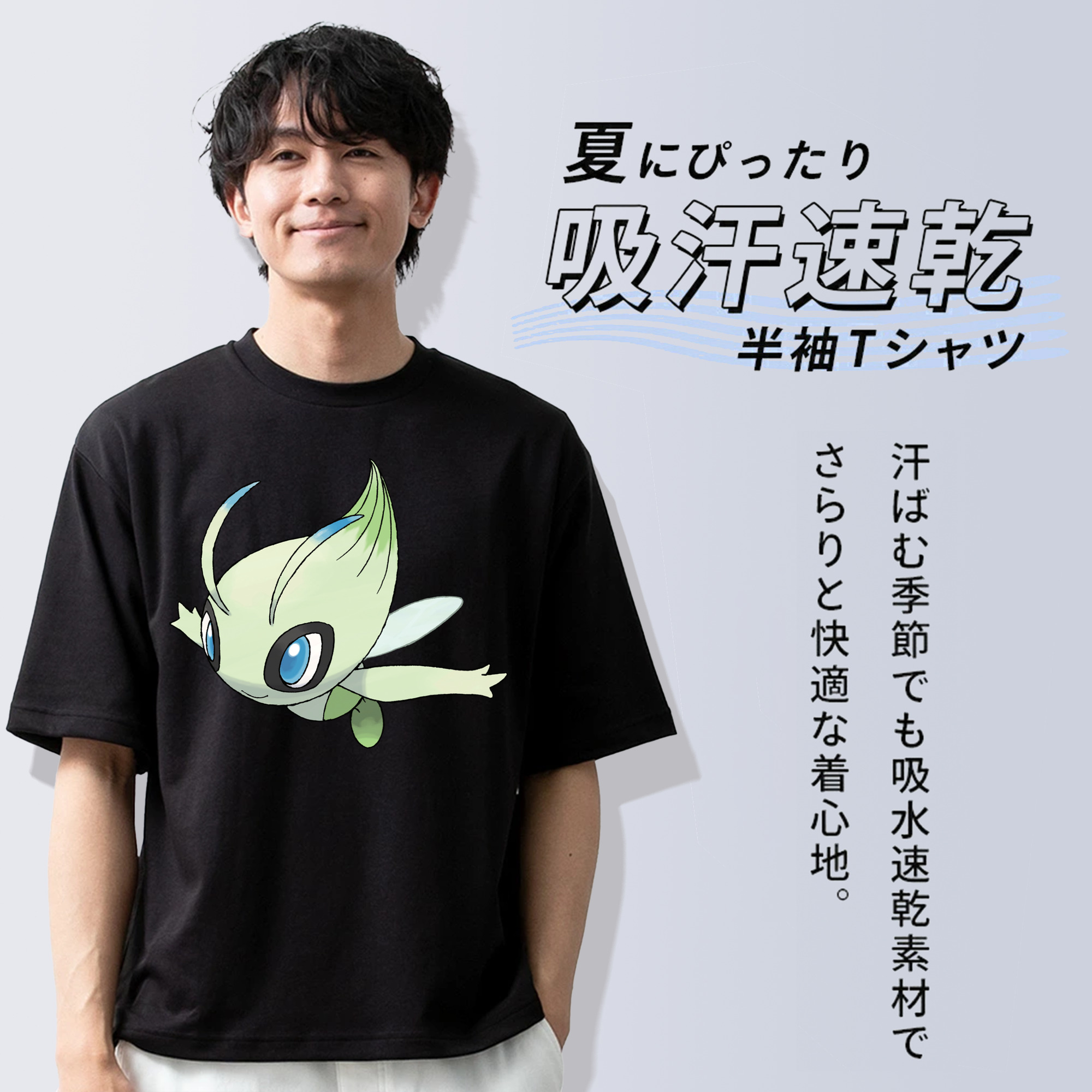 ポケットモンスター Pokémon 綿100％ メンズ半袖Tシャツ｜肌触りやわらか＆通気性