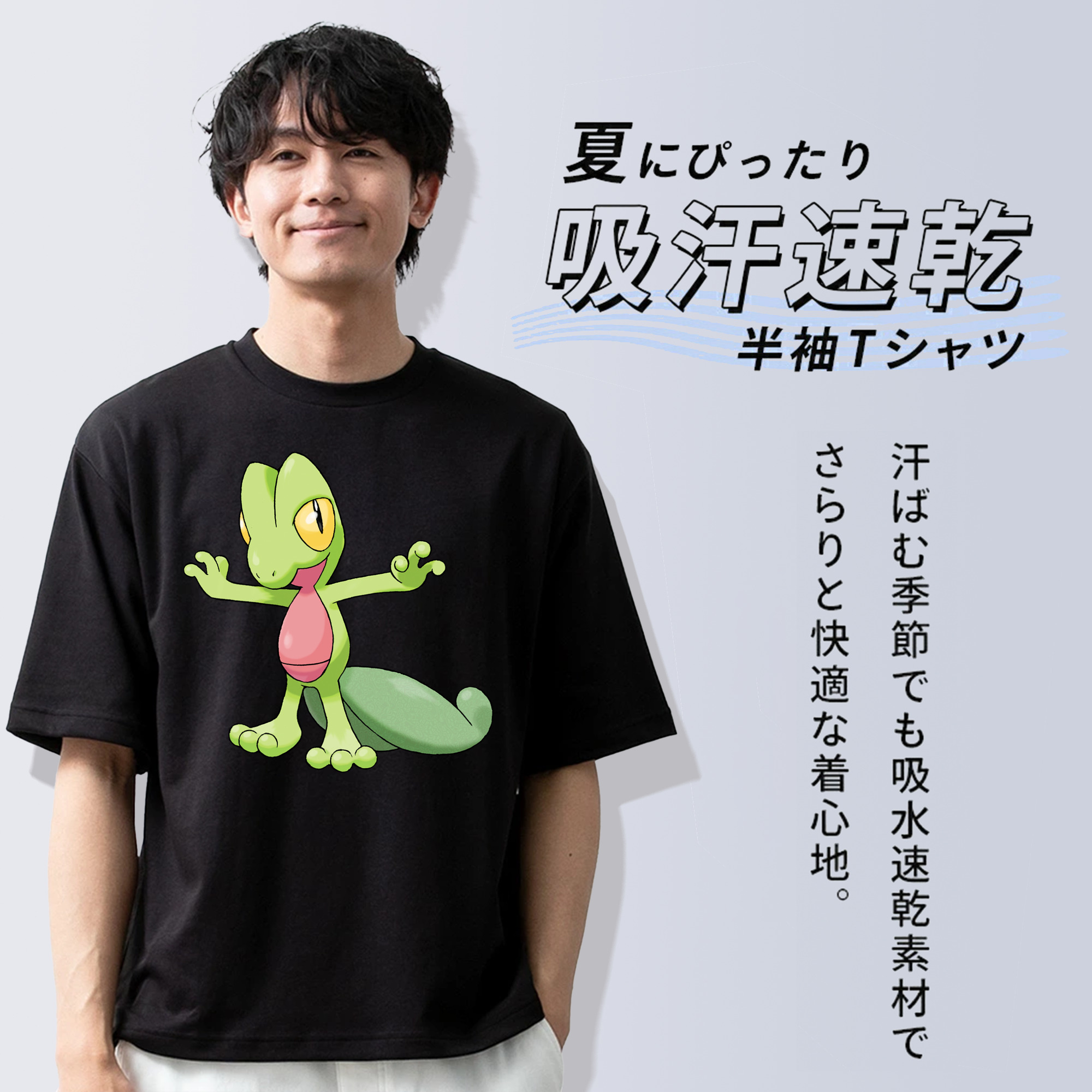 ポケットモンスター Pokémon 綿100％ メンズ半袖Tシャツ｜肌触りやわらか＆通気性