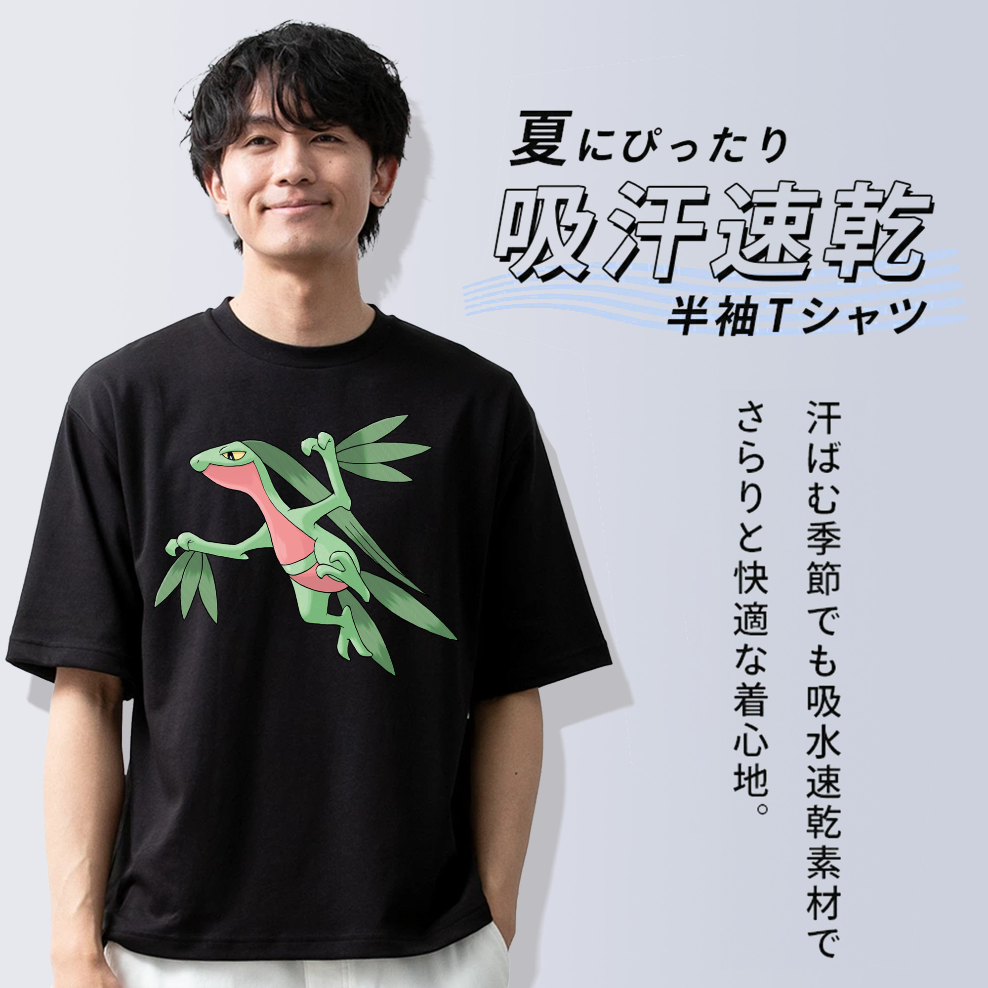 ポケットモンスター Pokémon 綿100％ メンズ半袖Tシャツ｜肌触りやわらか＆通気性