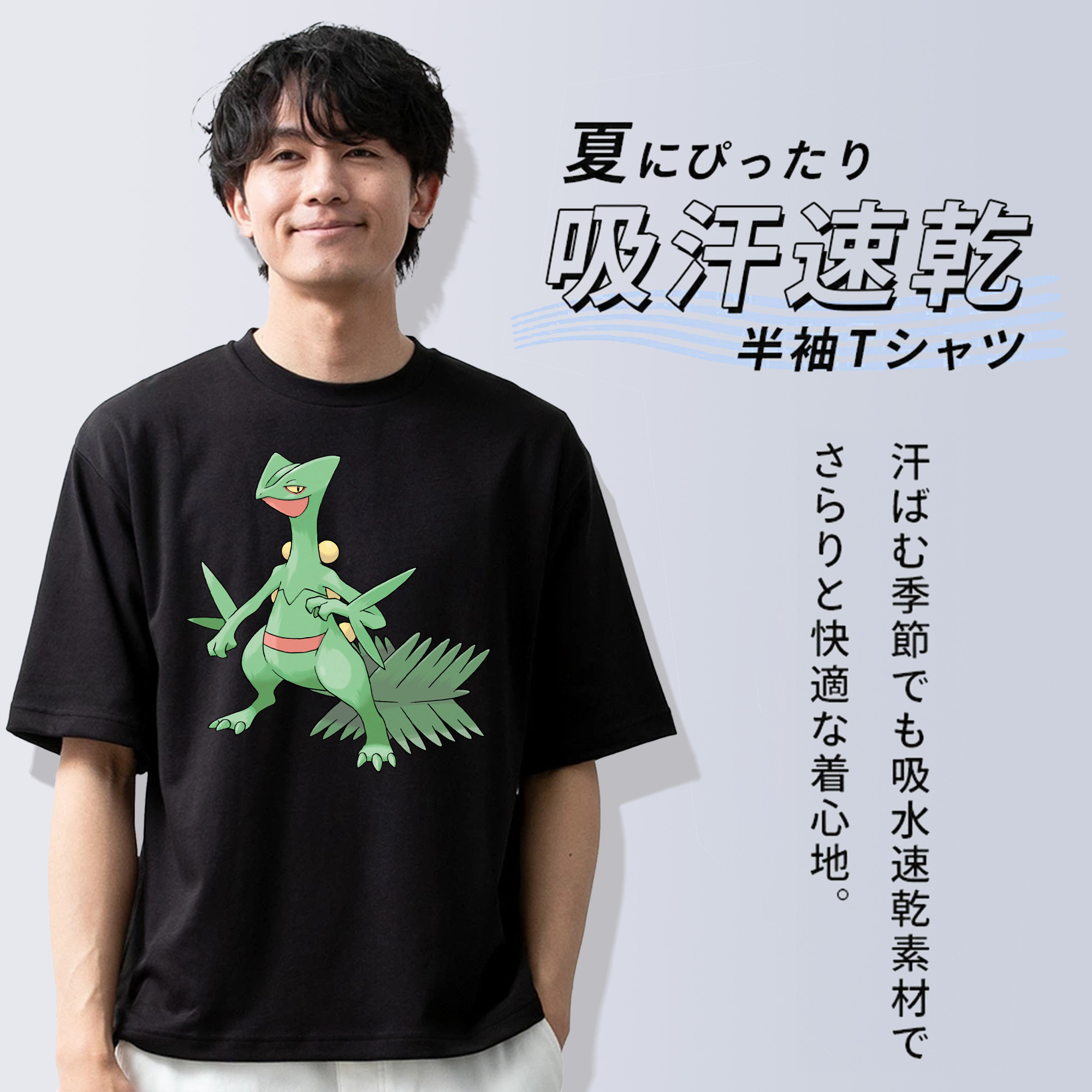 ポケットモンスター Pokémon 綿100％ メンズ半袖Tシャツ｜肌触りやわらか＆通気性