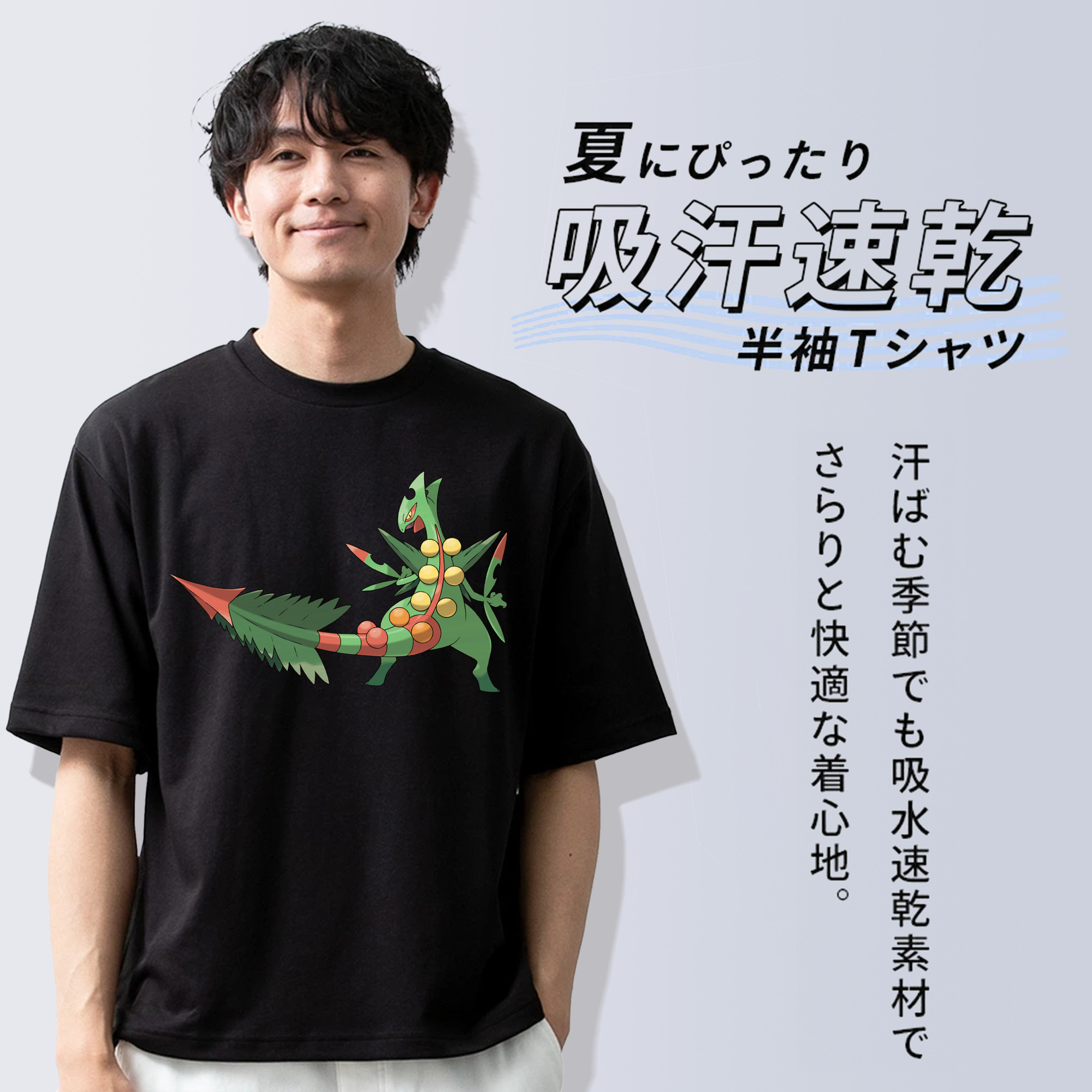 ポケットモンスター Pokémon 綿100％ メンズ半袖Tシャツ｜肌触りやわらか＆通気性