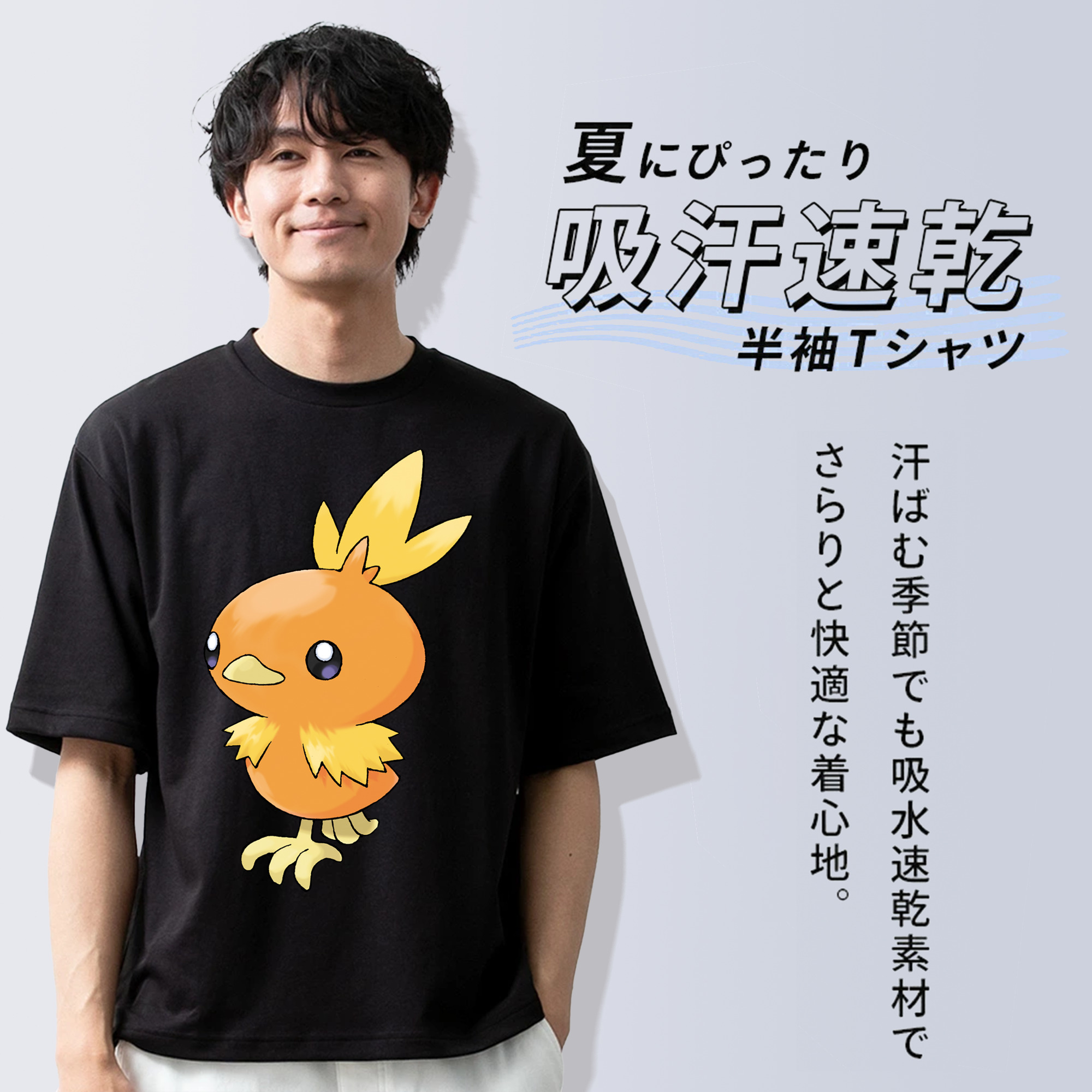 ポケットモンスター Pokémon 綿100％ メンズ半袖Tシャツ｜肌触りやわらか＆通気性