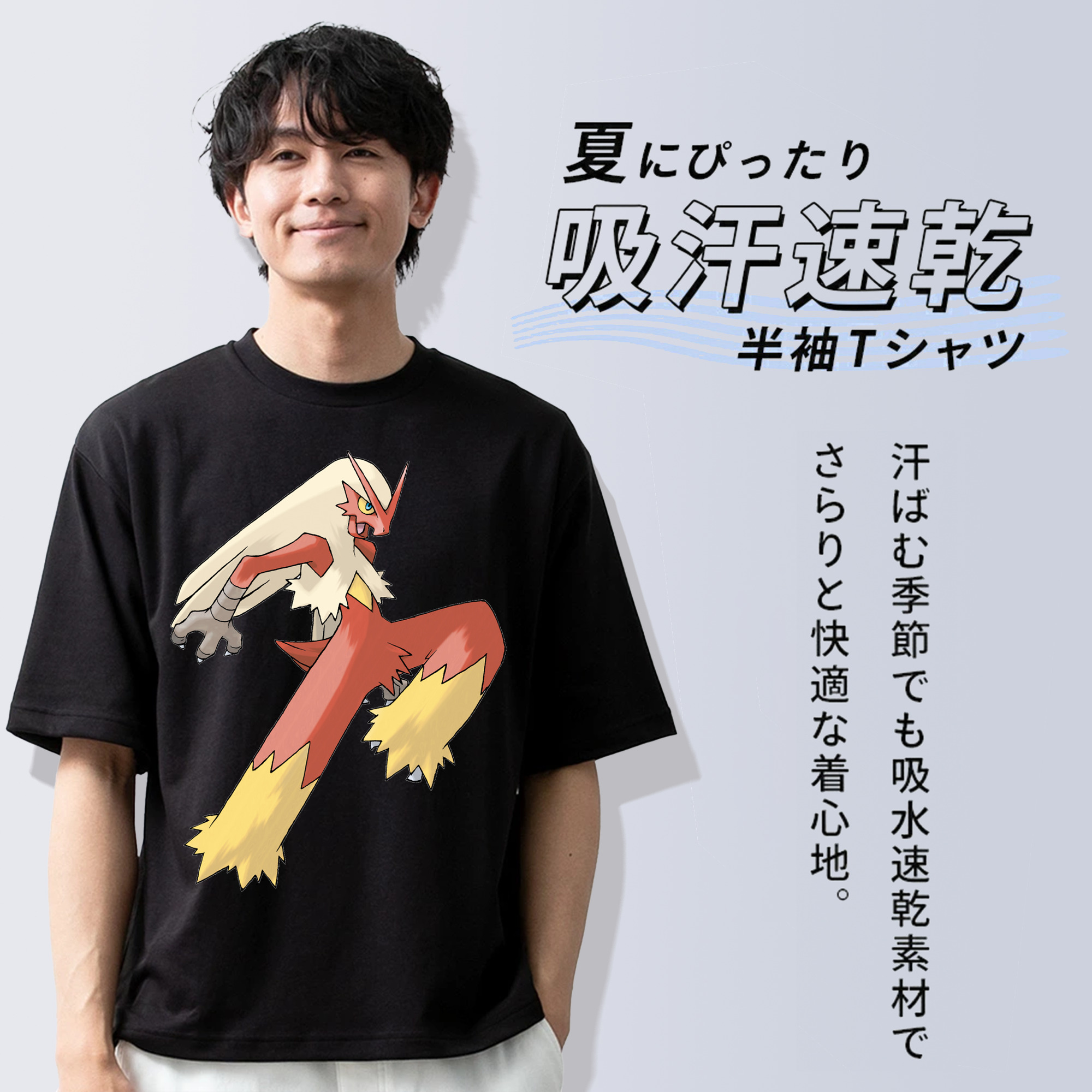 ポケットモンスター Pokémon 綿100％ メンズ半袖Tシャツ｜肌触りやわらか＆通気性