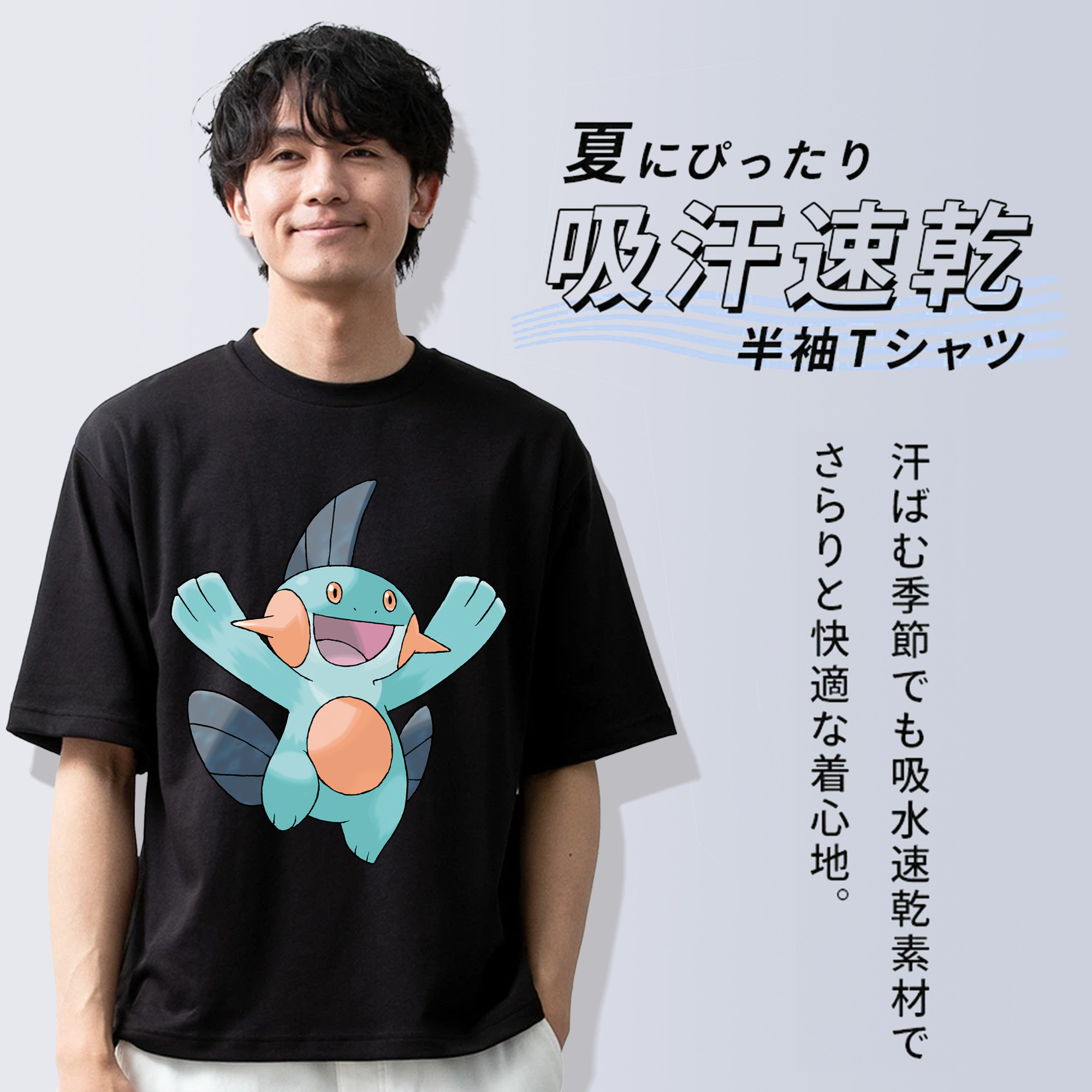 ポケットモンスター Pokémon 綿100％ メンズ半袖Tシャツ｜肌触りやわらか＆通気性