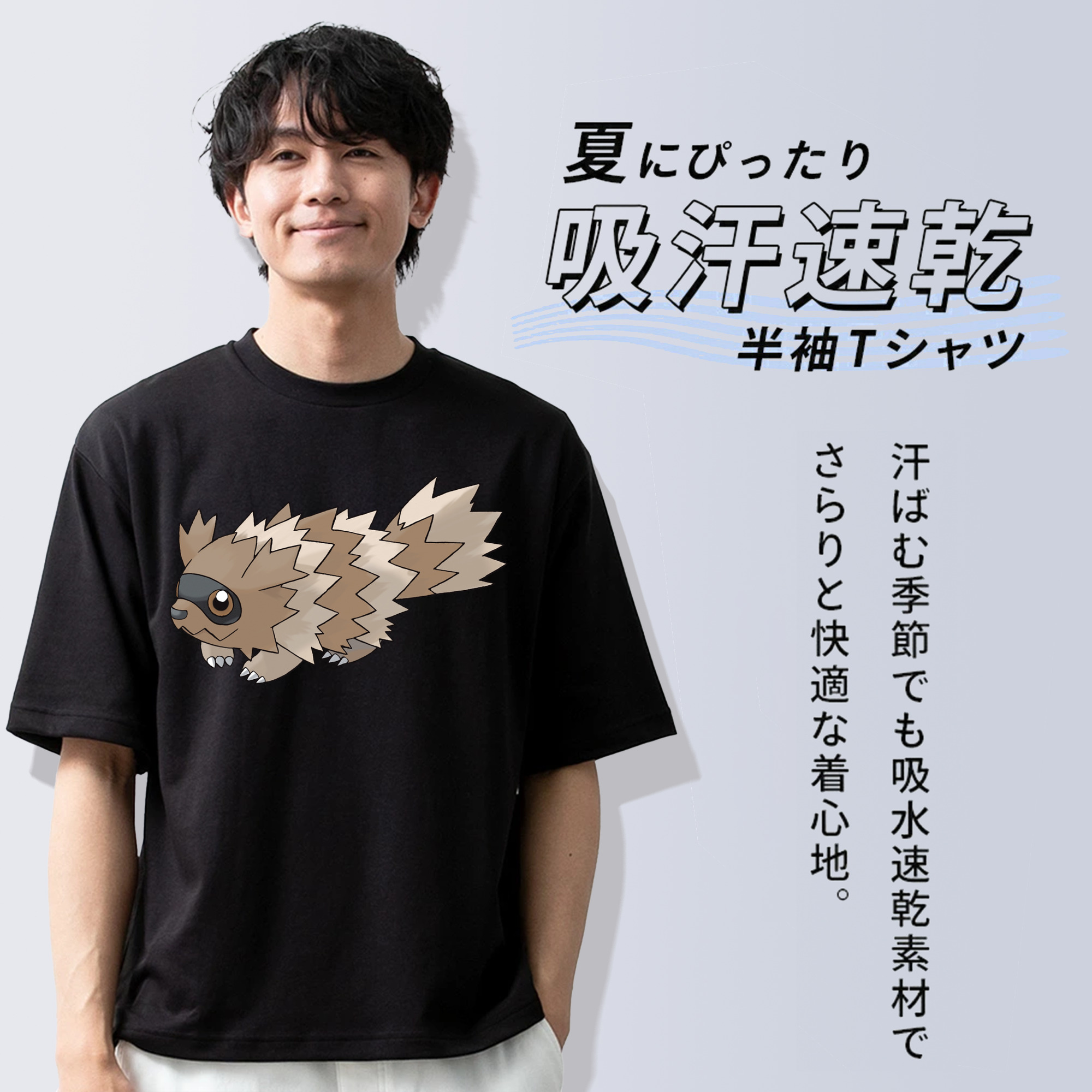 ポケットモンスター Pokémon 綿100％ メンズ半袖Tシャツ｜肌触りやわらか＆通気性