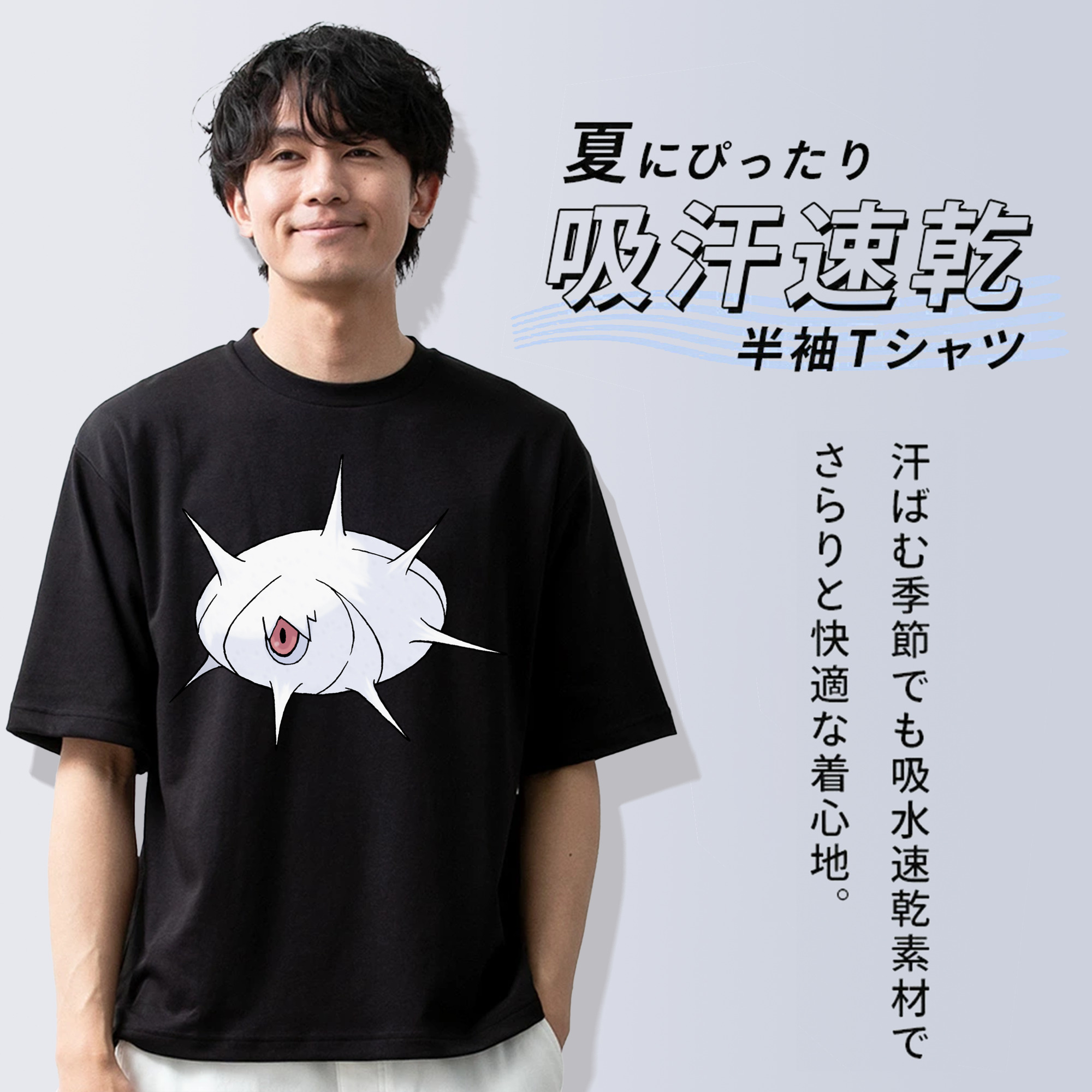 ポケットモンスター Pokémon 綿100％ メンズ半袖Tシャツ｜肌触りやわらか＆通気性
