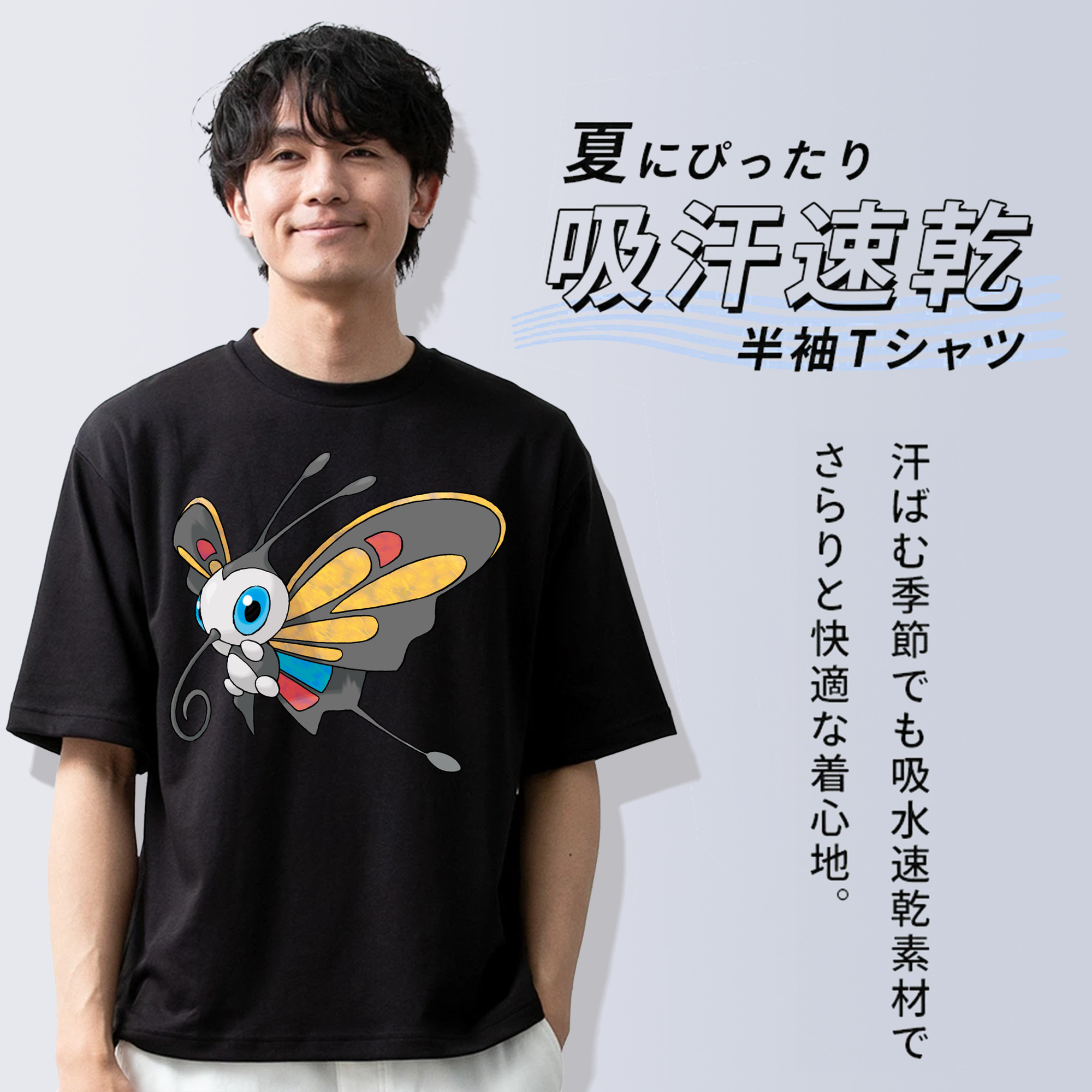 ポケットモンスター Pokémon 綿100％ メンズ半袖Tシャツ｜肌触りやわらか＆通気性