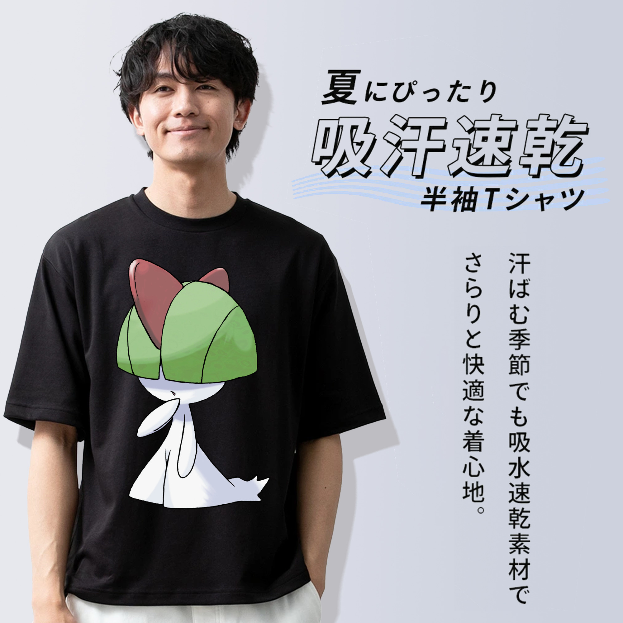 ポケットモンスター Pokémon 綿100％ メンズ半袖Tシャツ｜肌触りやわらか＆通気性