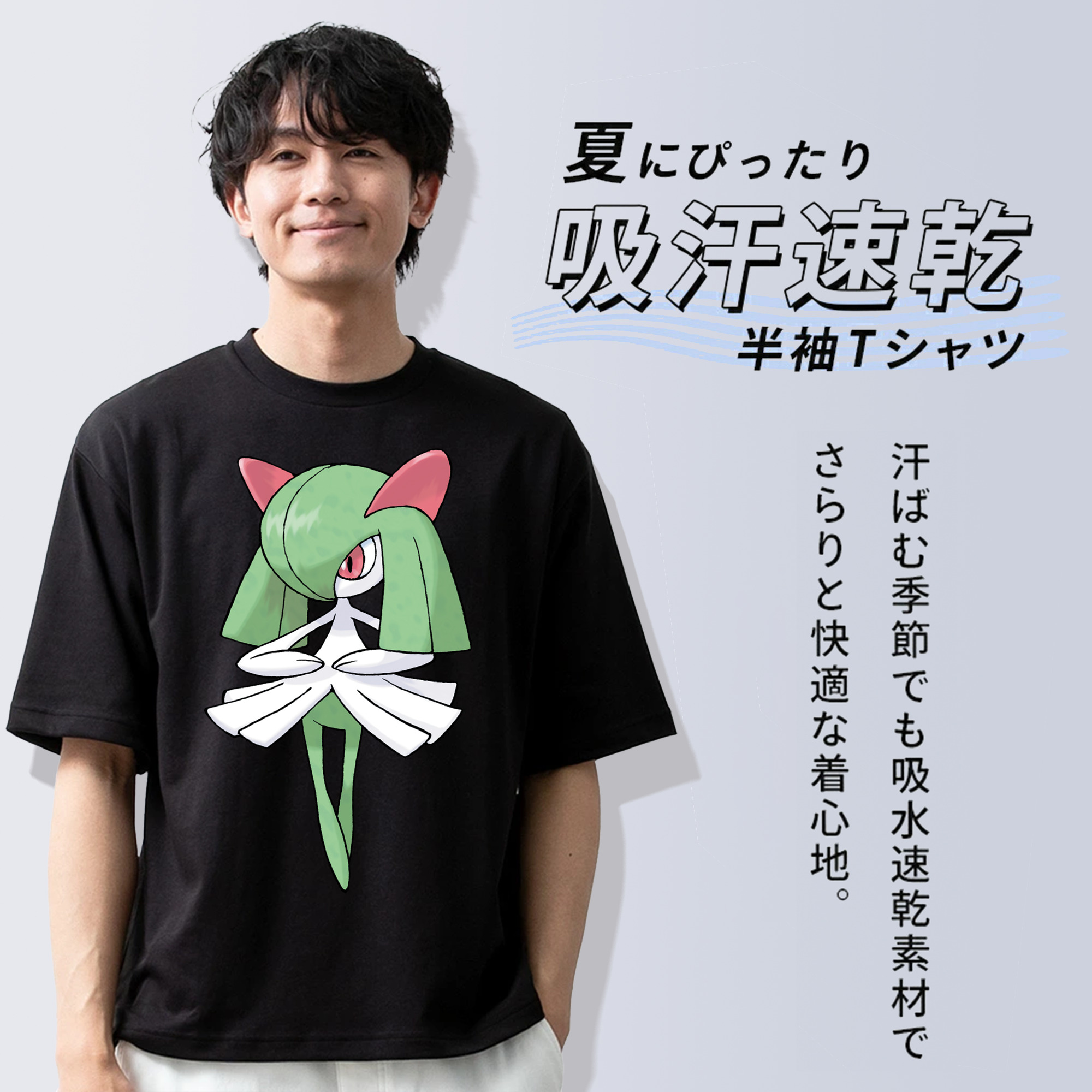 ポケットモンスター Pokémon 綿100％ メンズ半袖Tシャツ｜肌触りやわらか＆通気性
