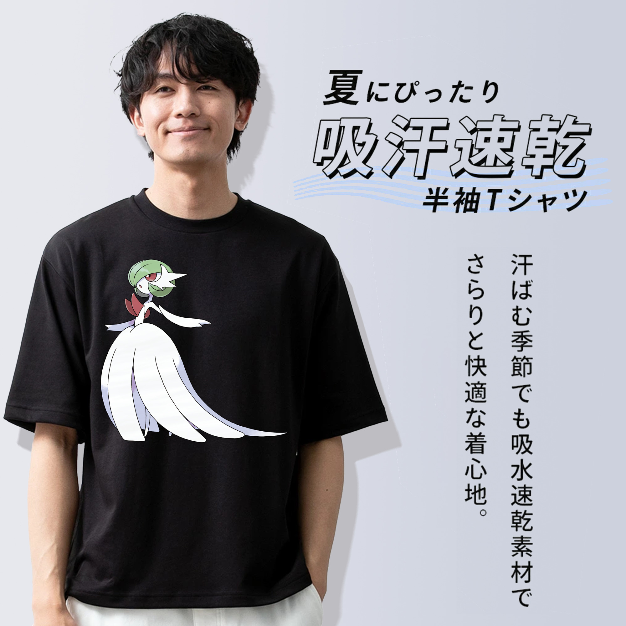 ポケットモンスター Pokémon 綿100％ メンズ半袖Tシャツ｜肌触りやわらか＆通気性