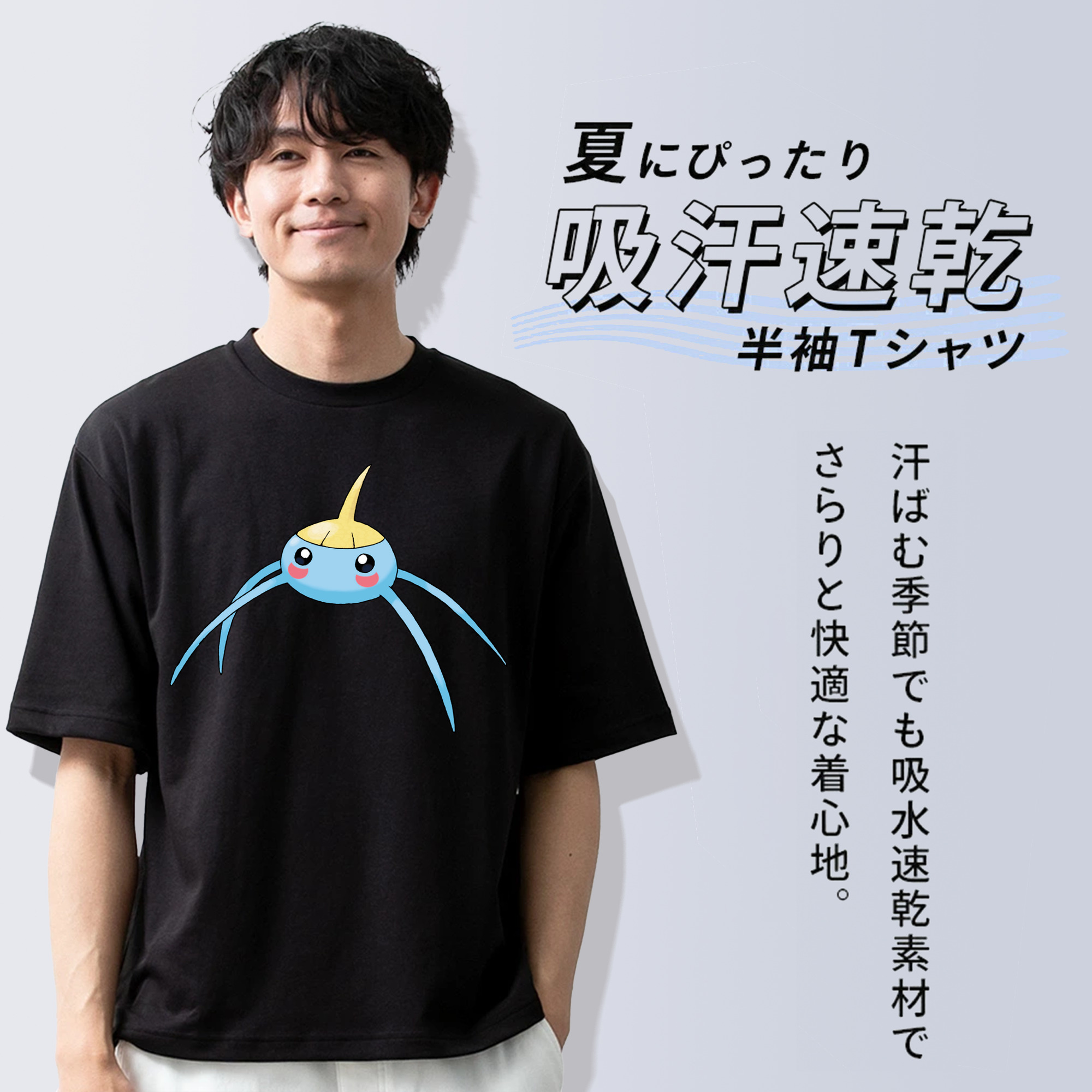 ポケットモンスター Pokémon 綿100％ メンズ半袖Tシャツ｜肌触りやわらか＆通気性