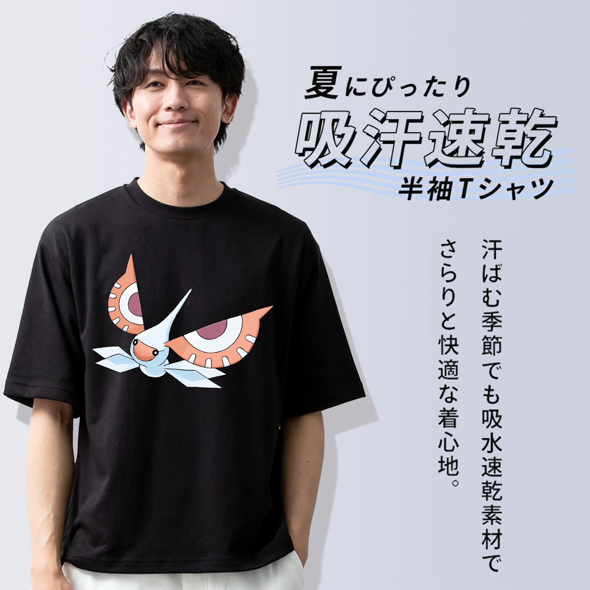 ポケットモンスター Pokémon 綿100％ メンズ半袖Tシャツ｜肌触りやわらか＆通気性