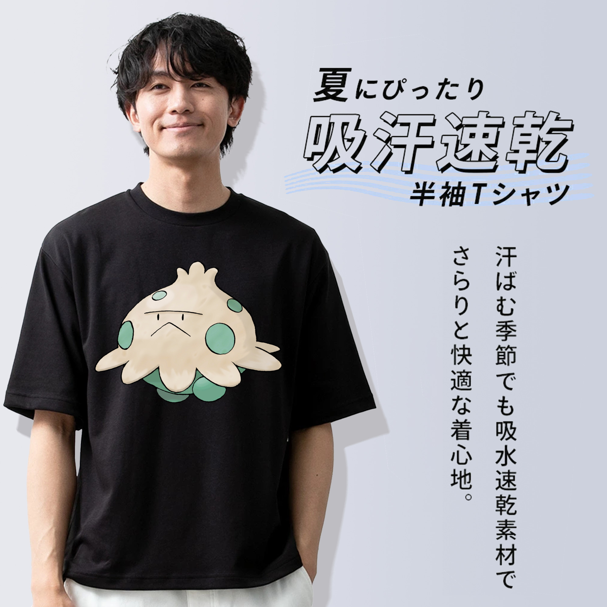 ポケットモンスター Pokémon 綿100％ メンズ半袖Tシャツ｜肌触りやわらか＆通気性