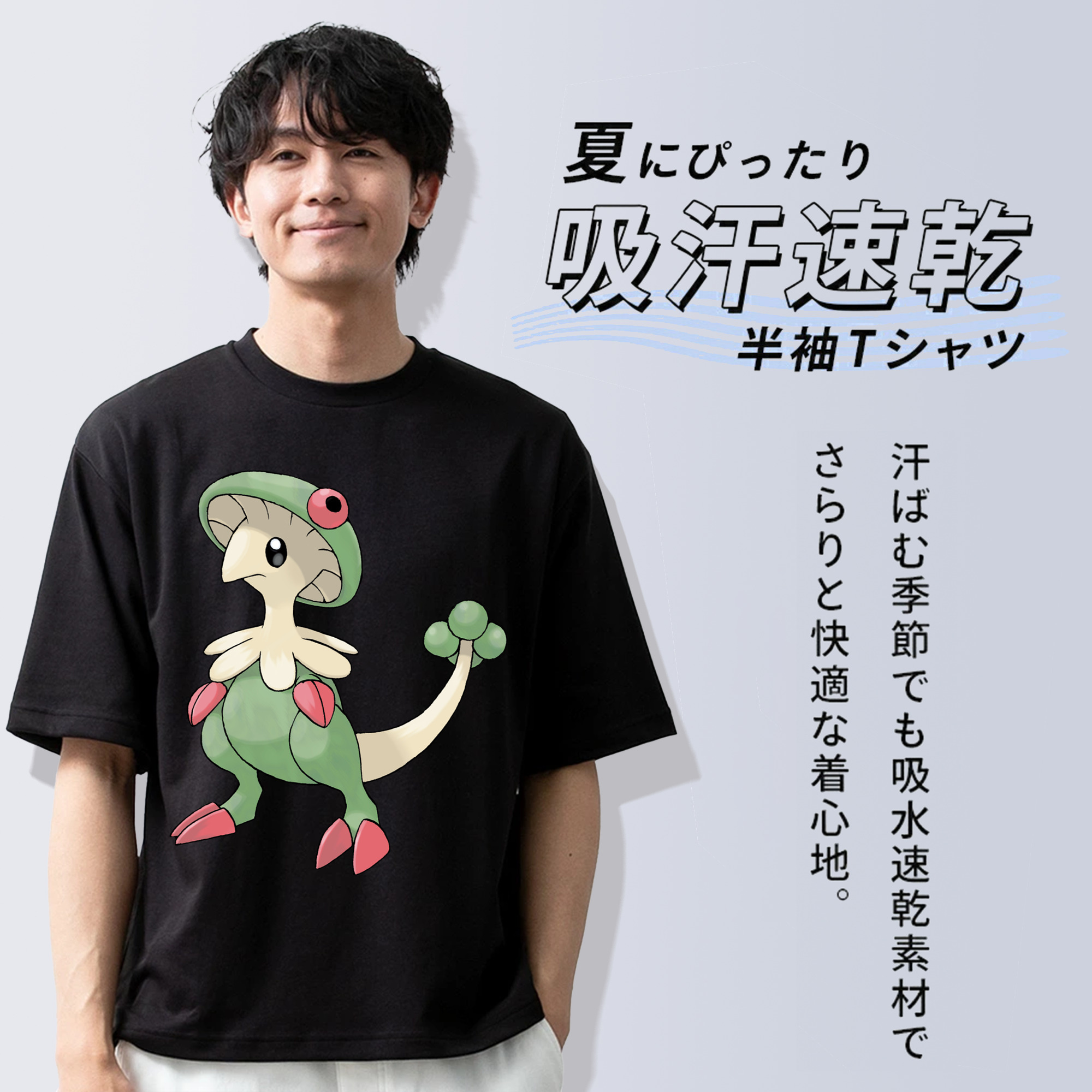 ポケットモンスター Pokémon 綿100％ メンズ半袖Tシャツ｜肌触りやわらか＆通気性
