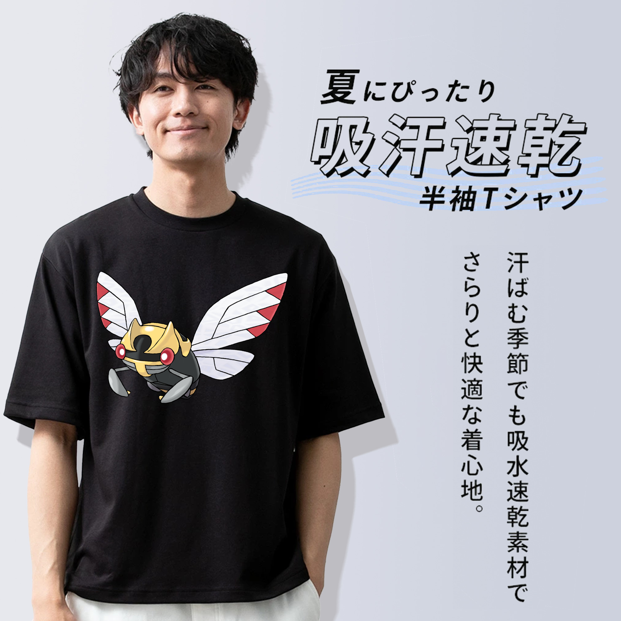ポケットモンスター Pokémon 綿100％ メンズ半袖Tシャツ｜肌触りやわらか＆通気性