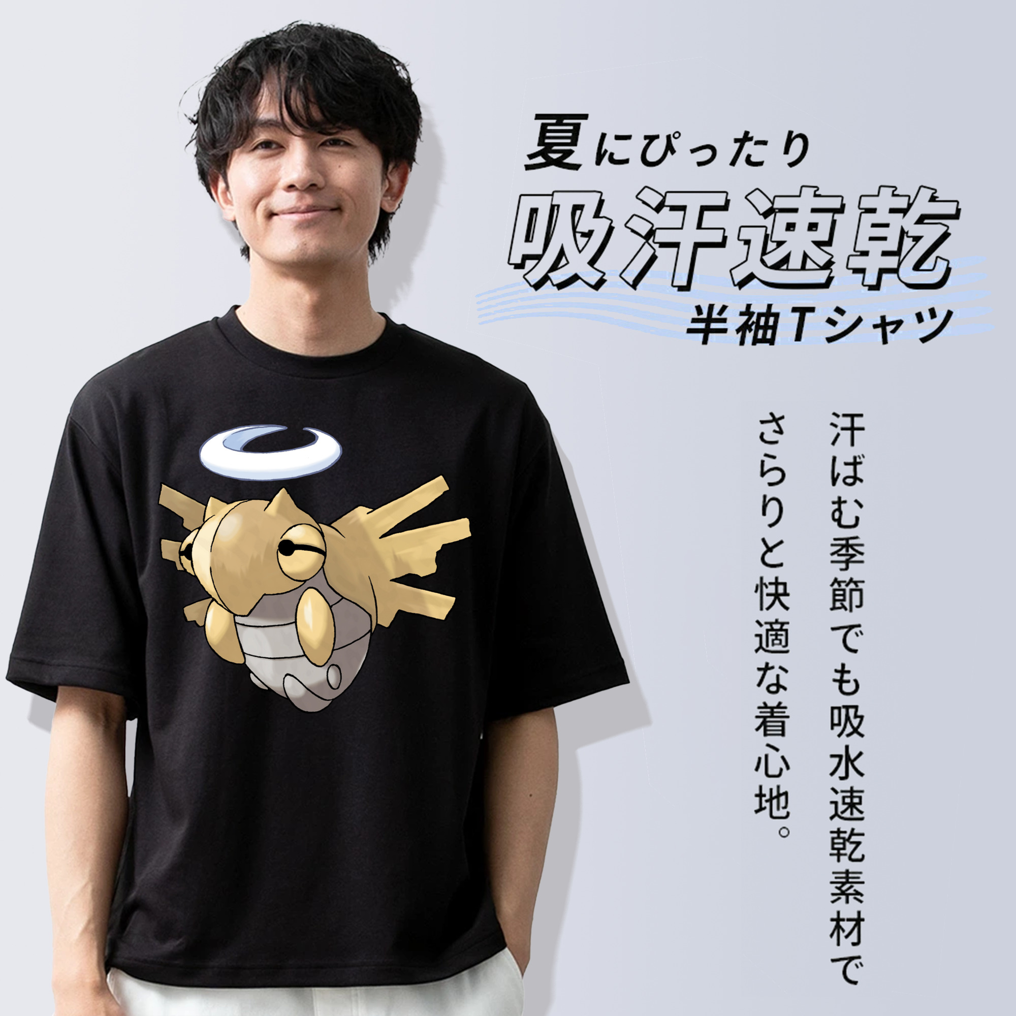 ポケットモンスター Pokémon 綿100％ メンズ半袖Tシャツ｜肌触りやわらか＆通気性