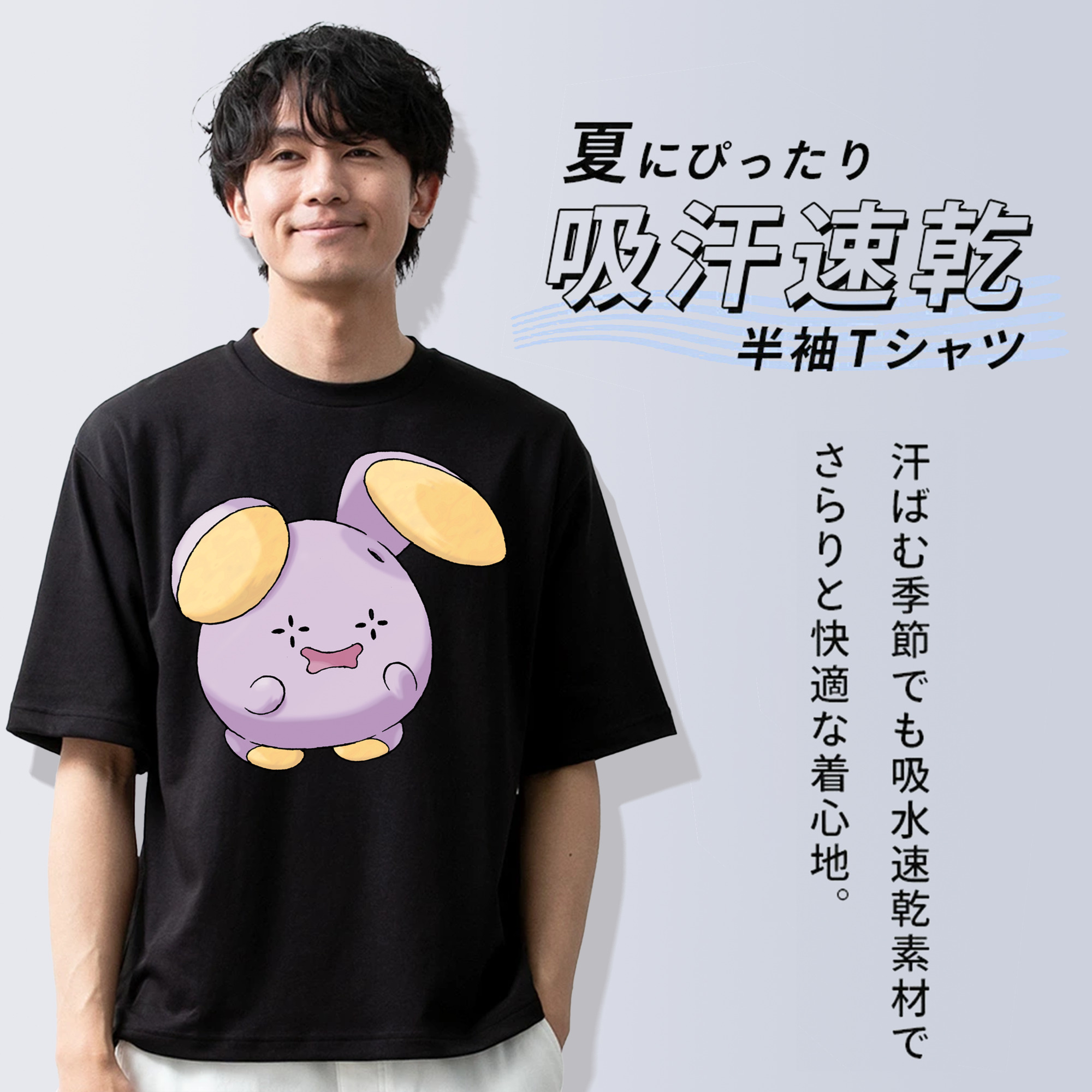 ポケットモンスター Pokémon 綿100％ メンズ半袖Tシャツ｜肌触りやわらか＆通気性
