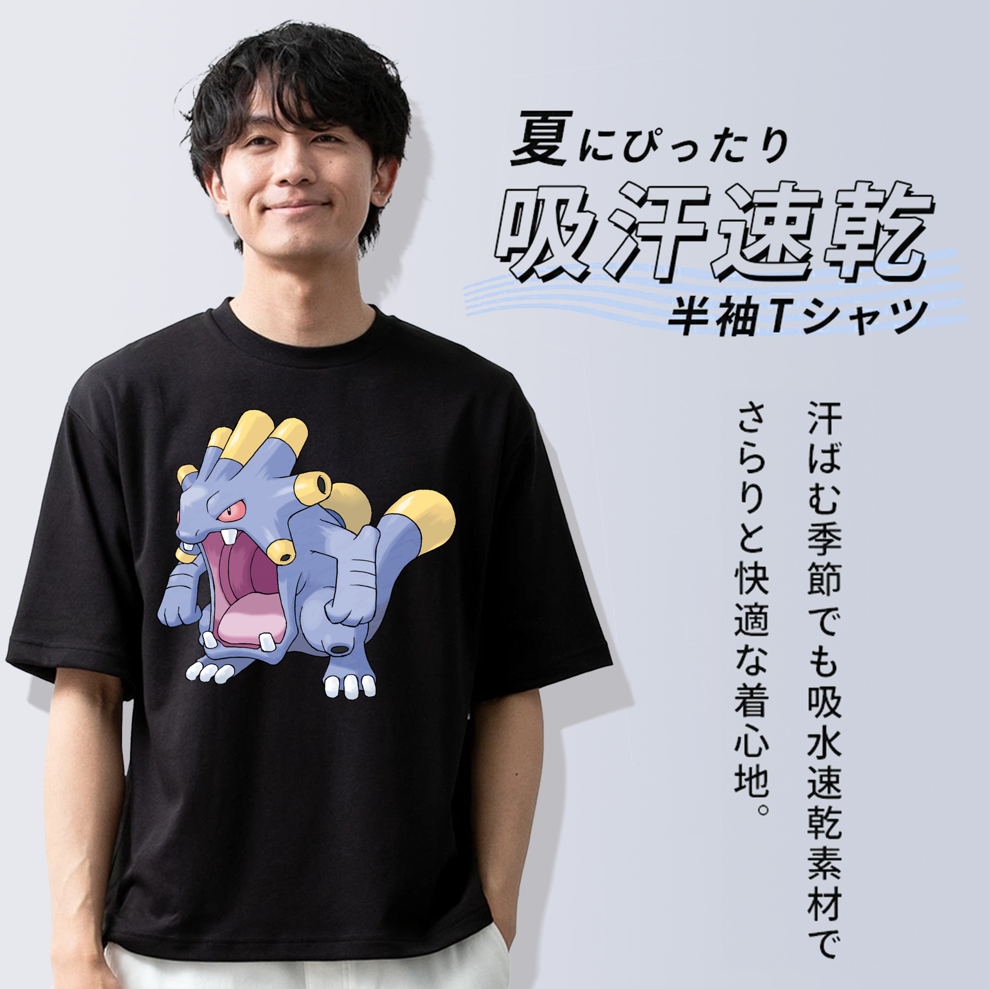ポケットモンスター Pokémon 綿100％ メンズ半袖Tシャツ｜肌触りやわらか＆通気性