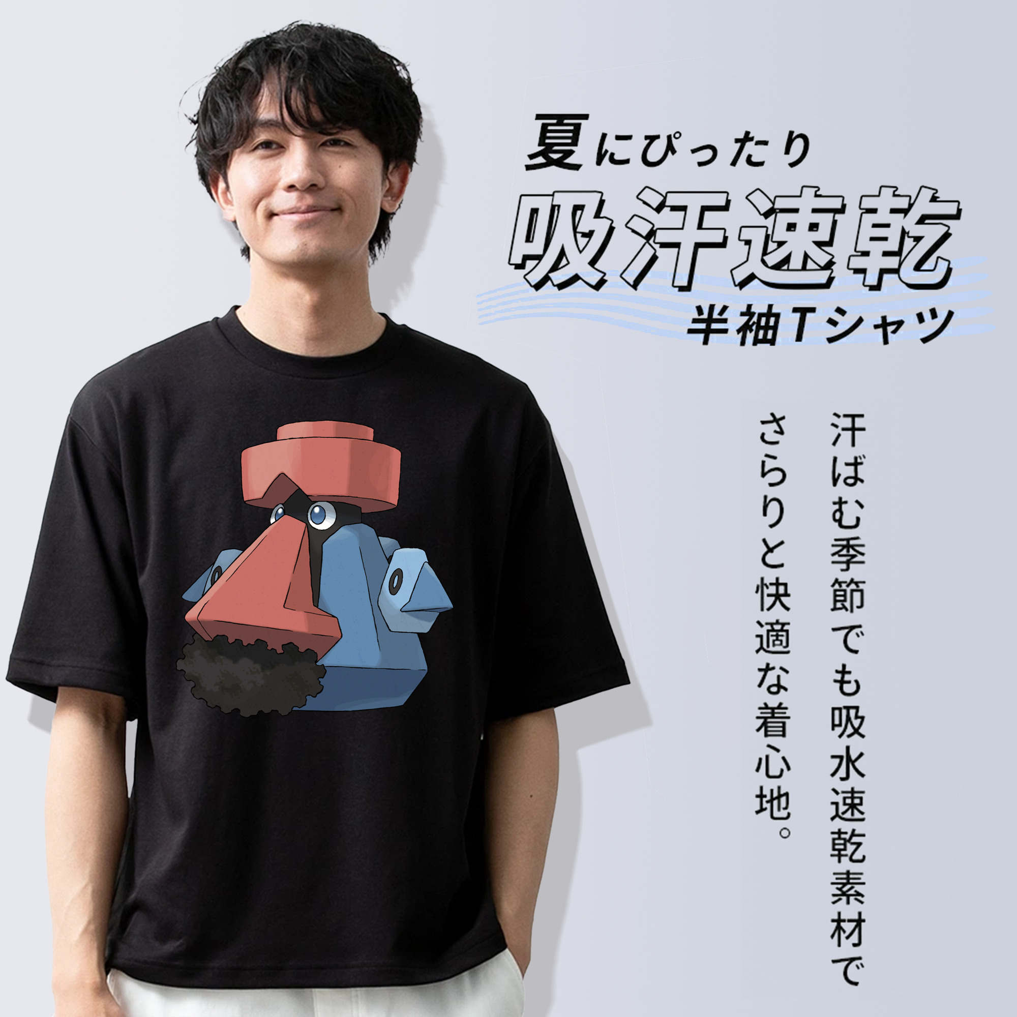 ポケットモンスター Pokémon 綿100％ メンズ半袖Tシャツ｜肌触りやわらか＆通気性