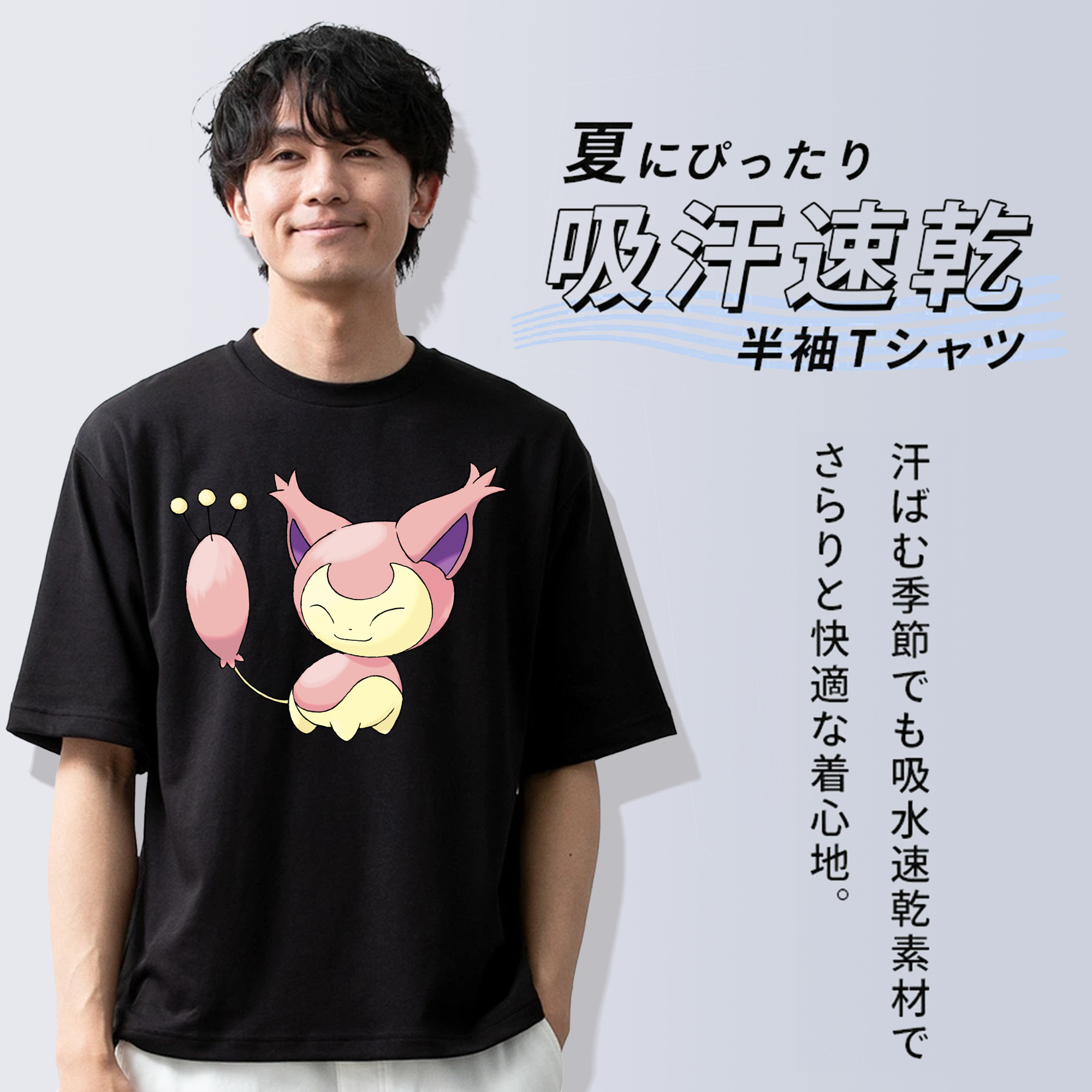 ポケットモンスター Pokémon 綿100％ メンズ半袖Tシャツ｜肌触りやわらか＆通気性