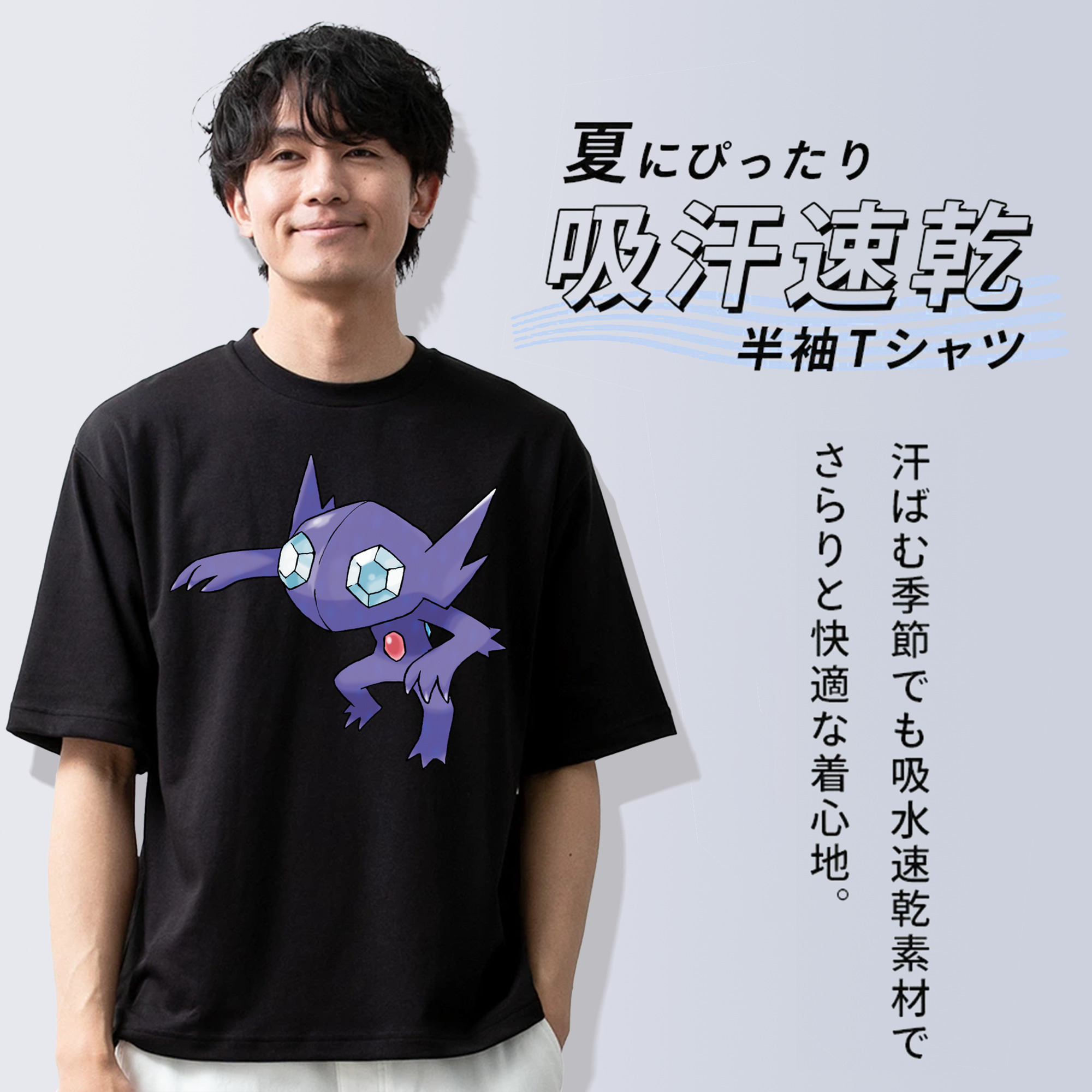 ポケットモンスター Pokémon 綿100％ メンズ半袖Tシャツ｜肌触りやわらか＆通気性