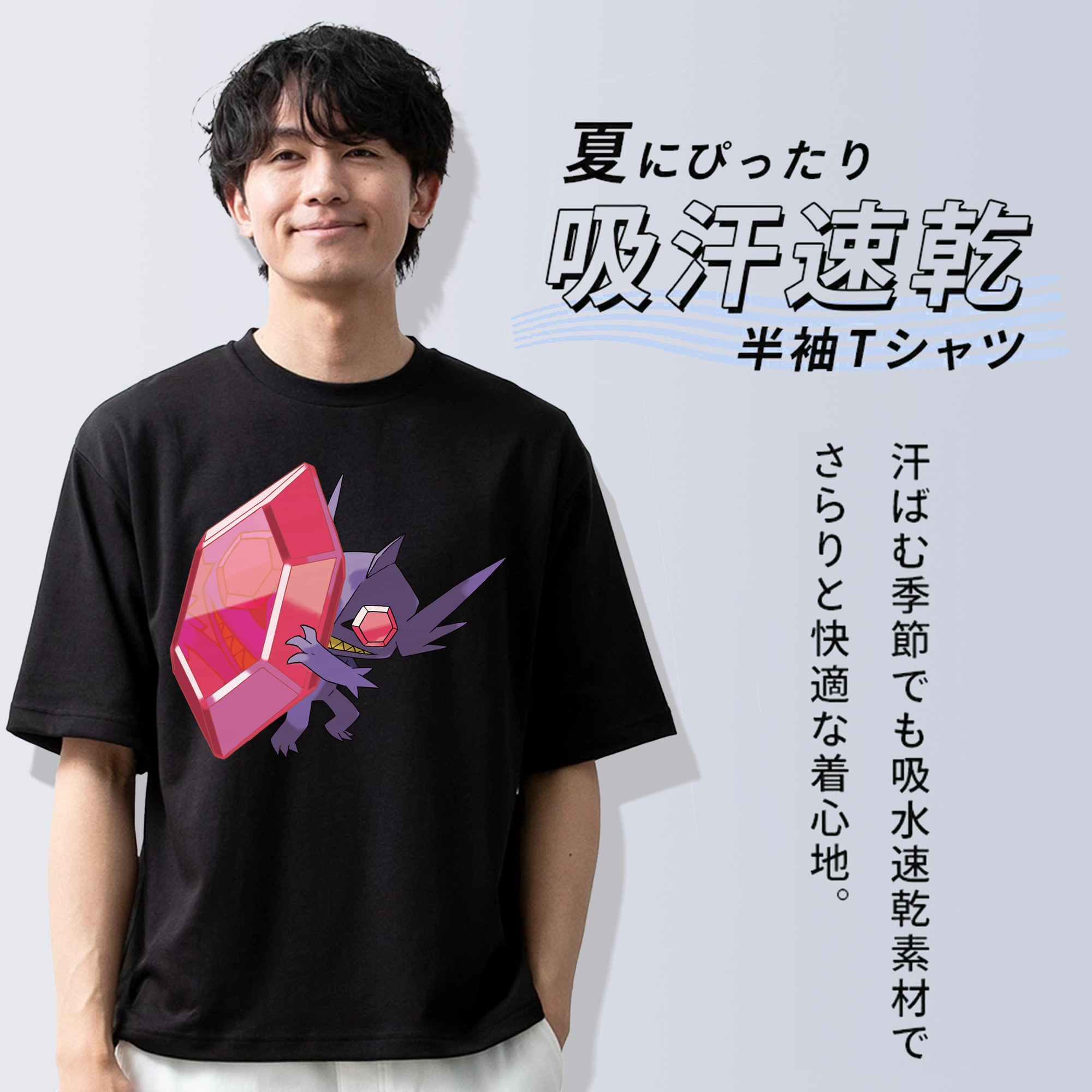 ポケットモンスター Pokémon 綿100％ メンズ半袖Tシャツ｜肌触りやわらか＆通気性
