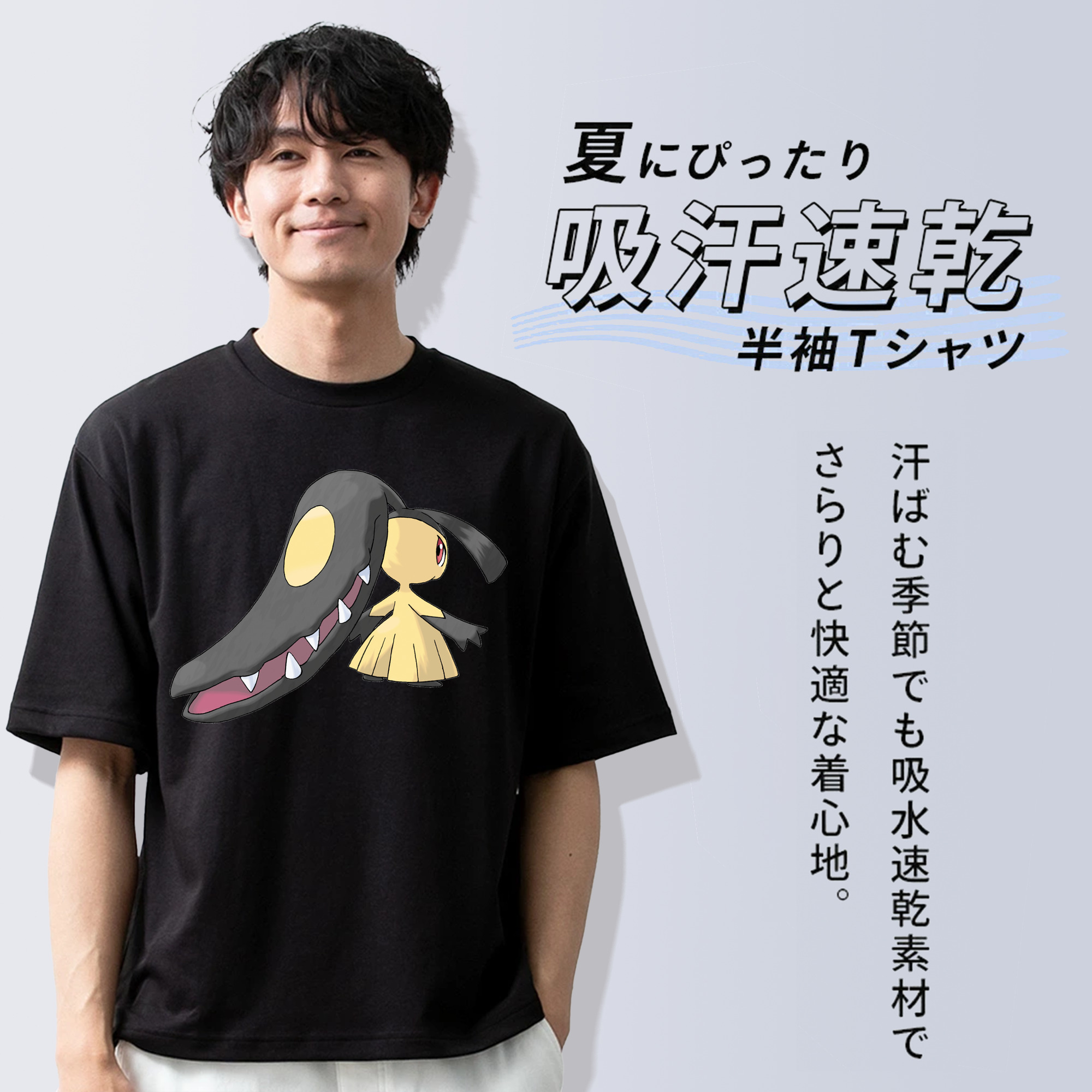 ポケットモンスター Pokémon 綿100％ メンズ半袖Tシャツ｜肌触りやわらか＆通気性