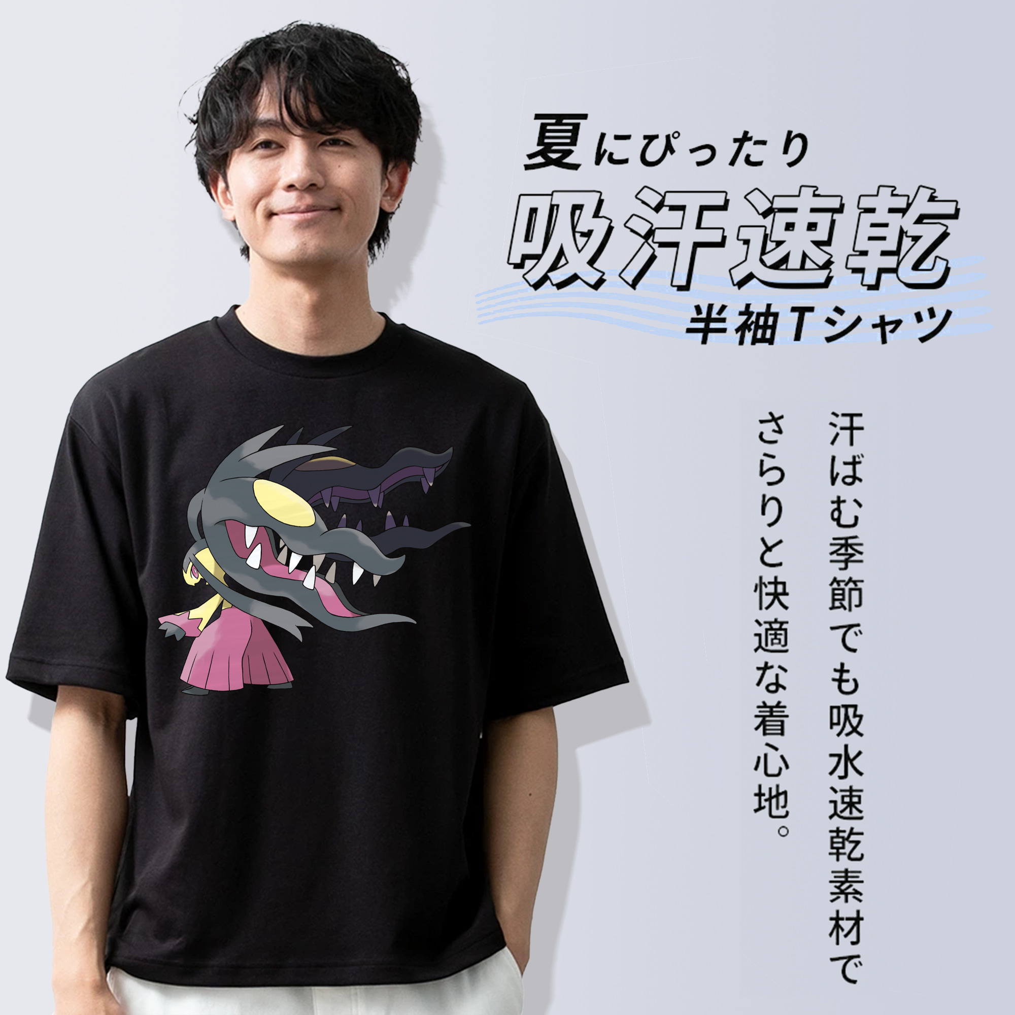 ポケットモンスター Pokémon 綿100％ メンズ半袖Tシャツ｜肌触りやわらか＆通気性