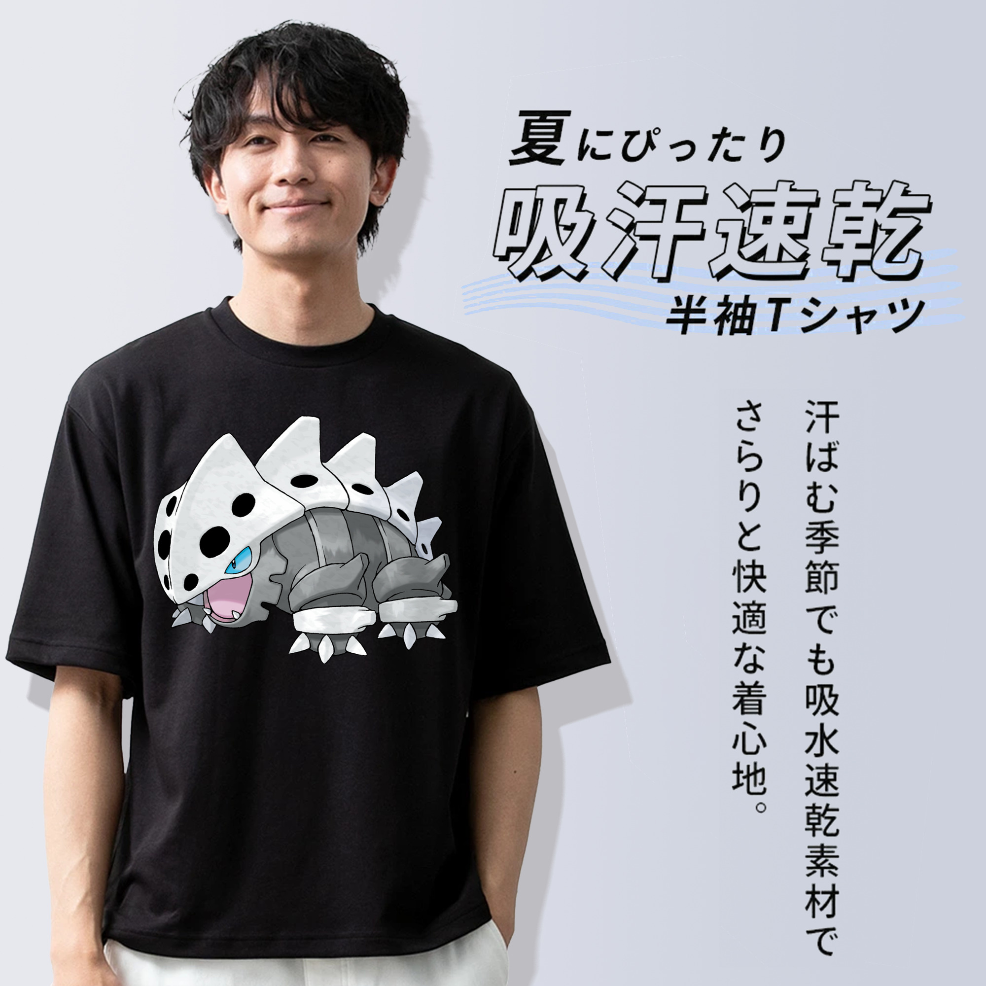 ポケットモンスター Pokémon 綿100％ メンズ半袖Tシャツ｜肌触りやわらか＆通気性