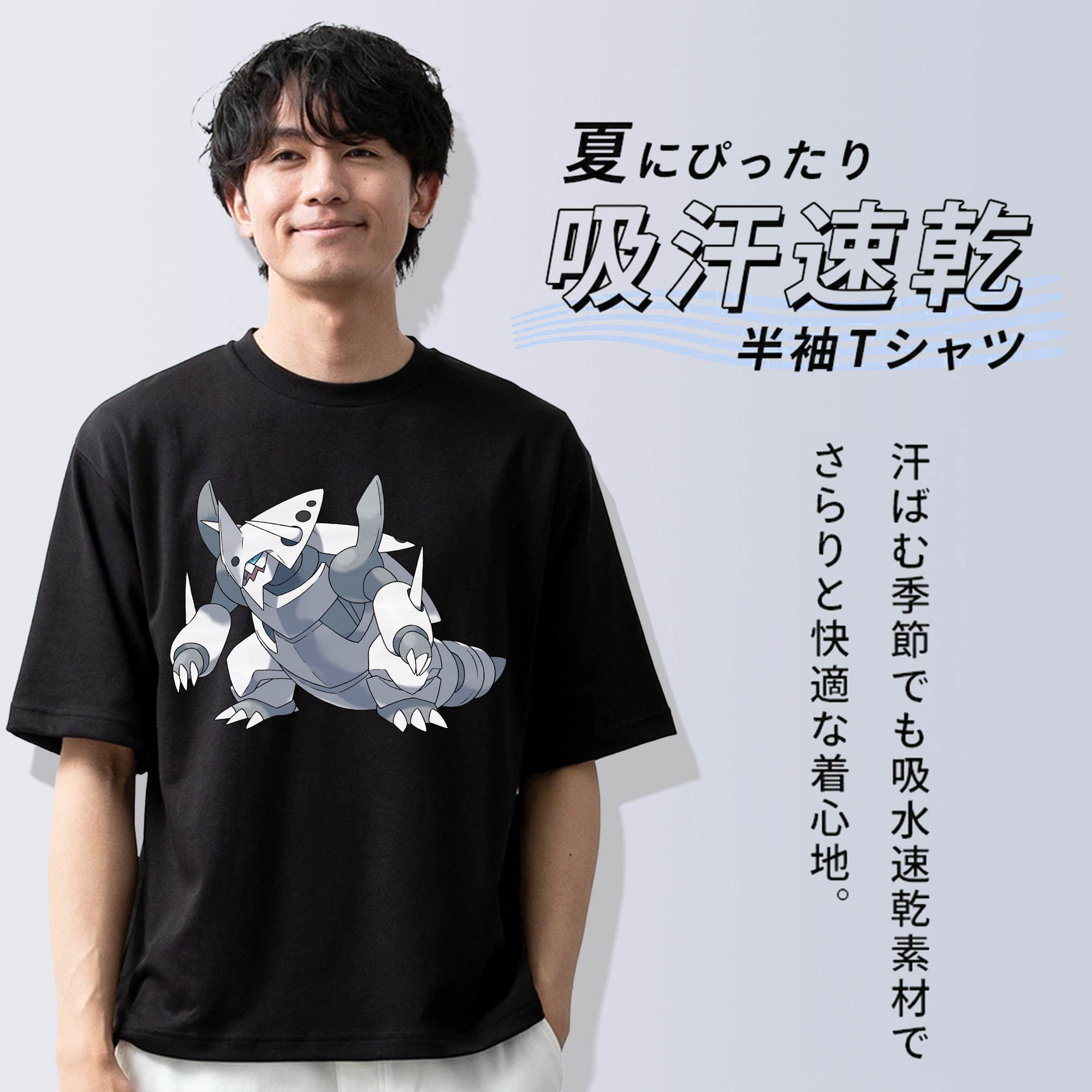 ポケットモンスター Pokémon 綿100％ メンズ半袖Tシャツ｜肌触りやわらか＆通気性