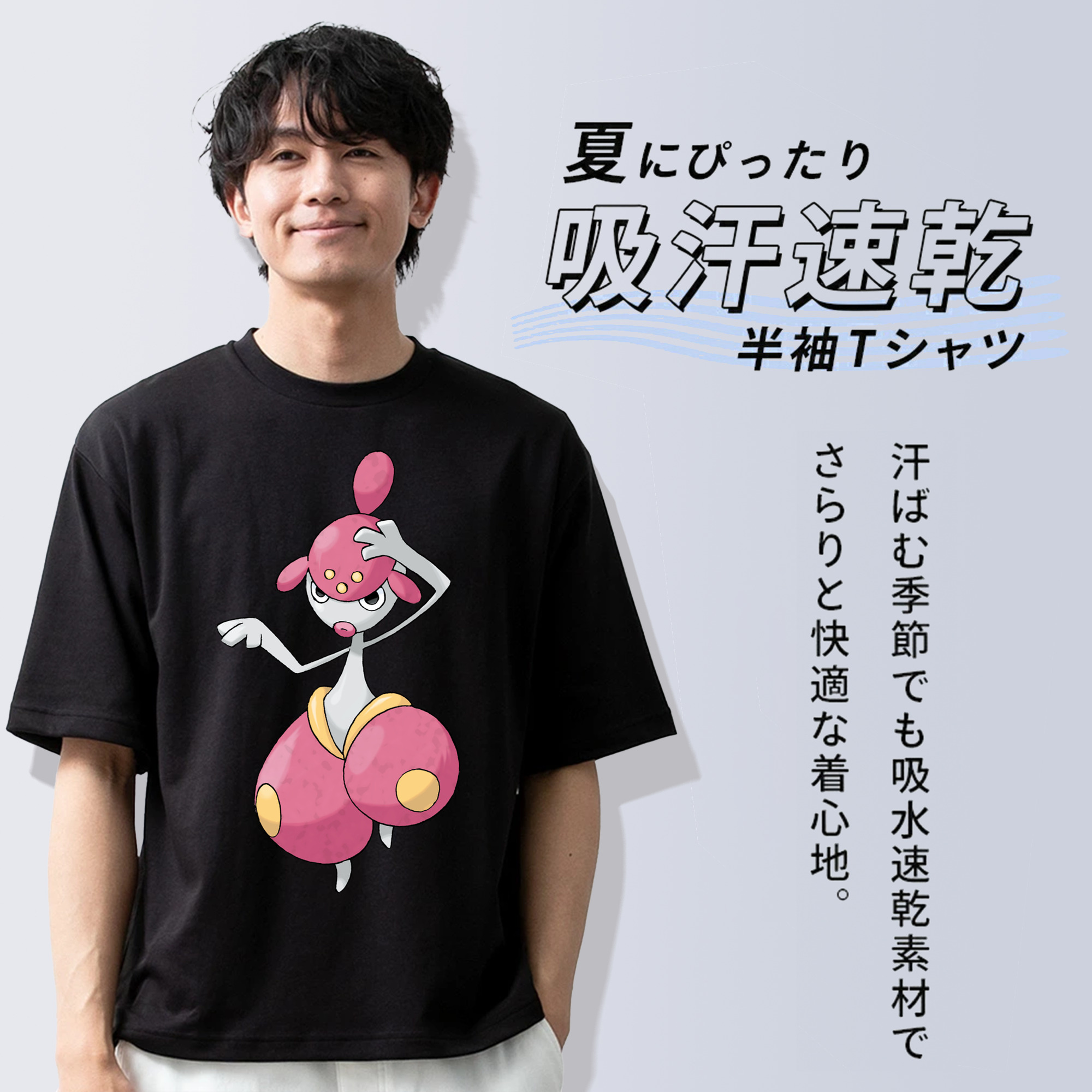 ポケットモンスター Pokémon 綿100％ メンズ半袖Tシャツ｜肌触りやわらか＆通気性