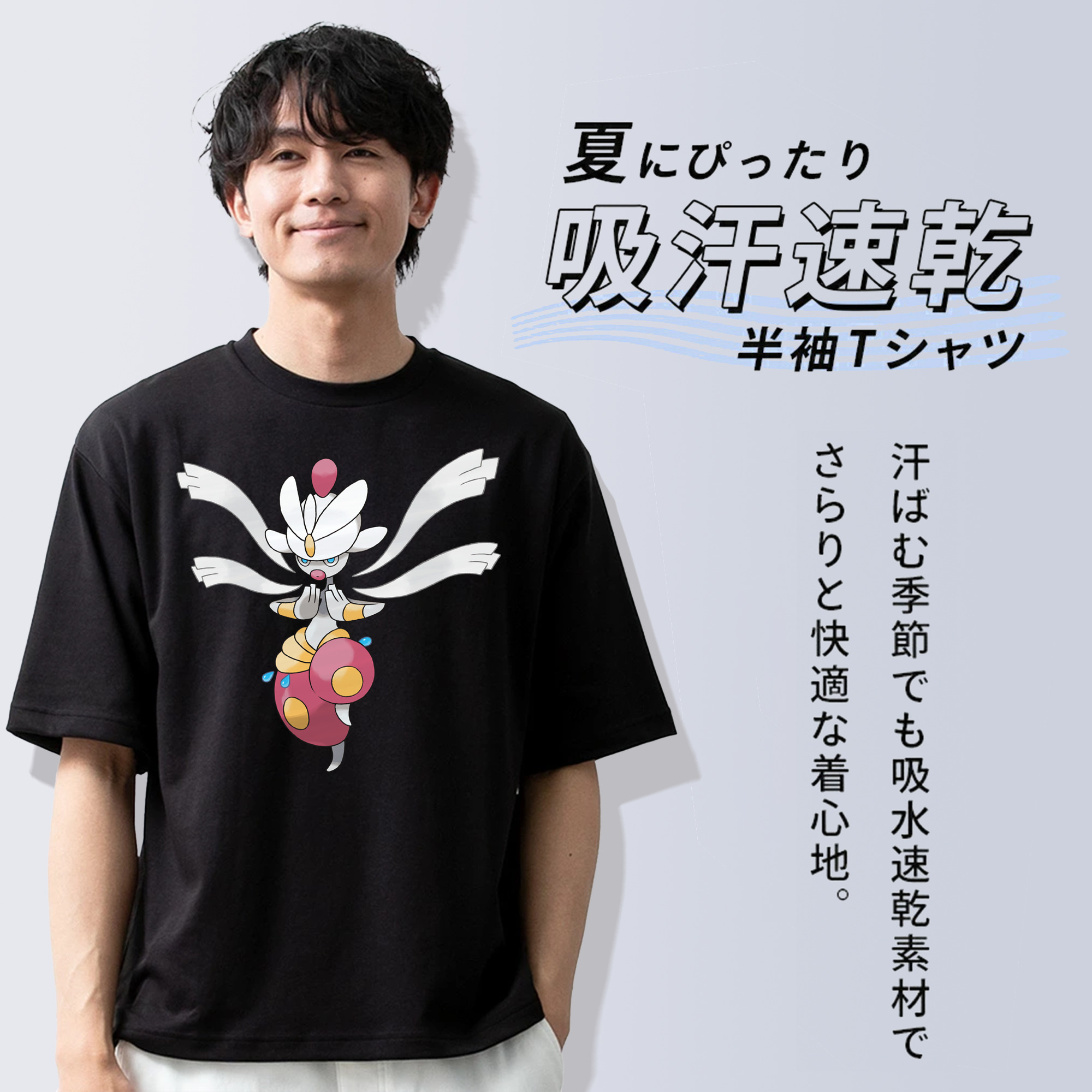 ポケットモンスター Pokémon 綿100％ メンズ半袖Tシャツ｜肌触りやわらか＆通気性