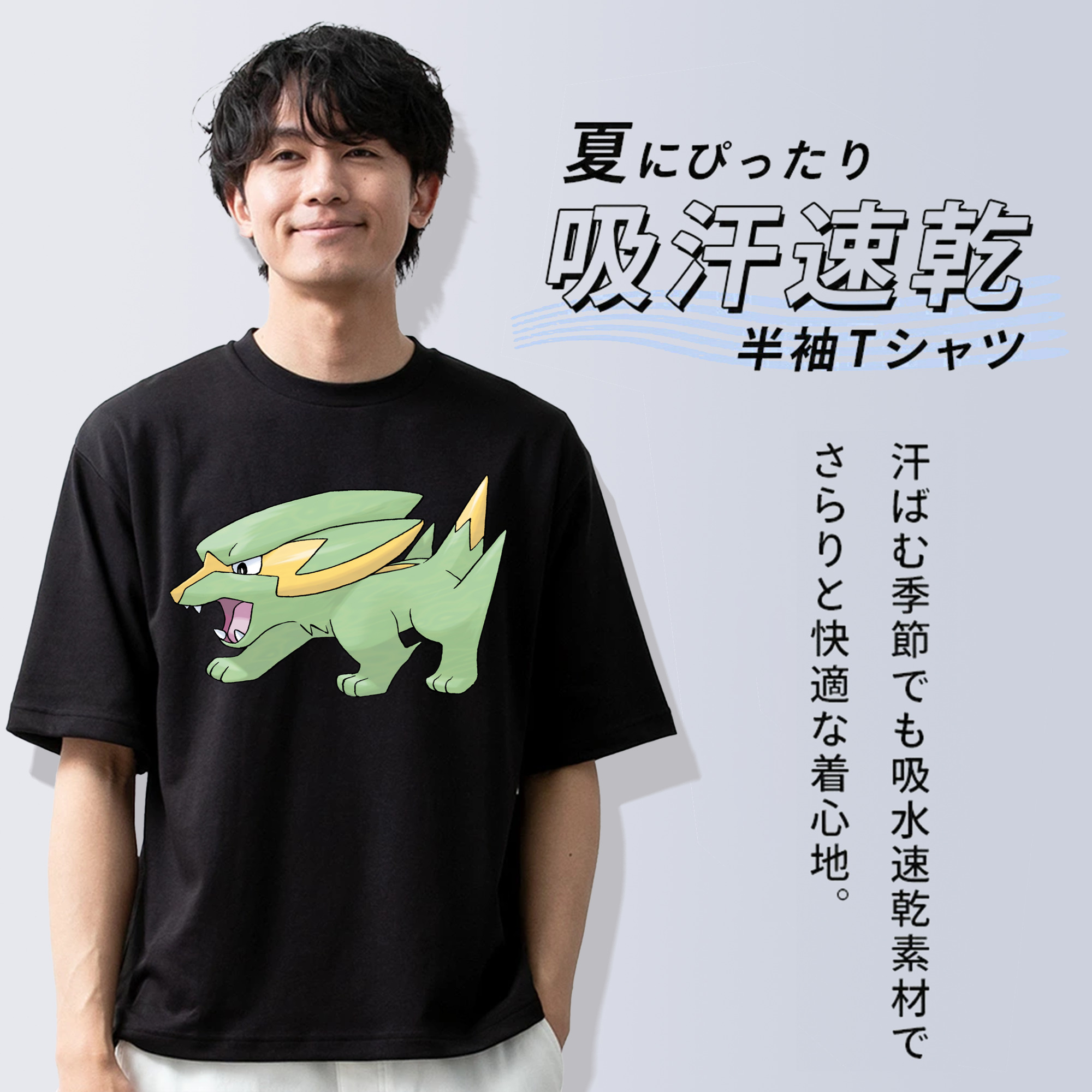 ポケットモンスター Pokémon 綿100％ メンズ半袖Tシャツ｜肌触りやわらか＆通気性
