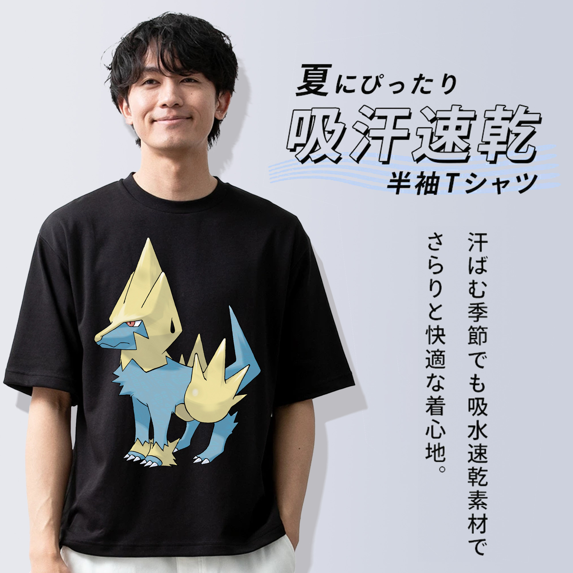 ポケットモンスター Pokémon 綿100％ メンズ半袖Tシャツ｜肌触りやわらか＆通気性