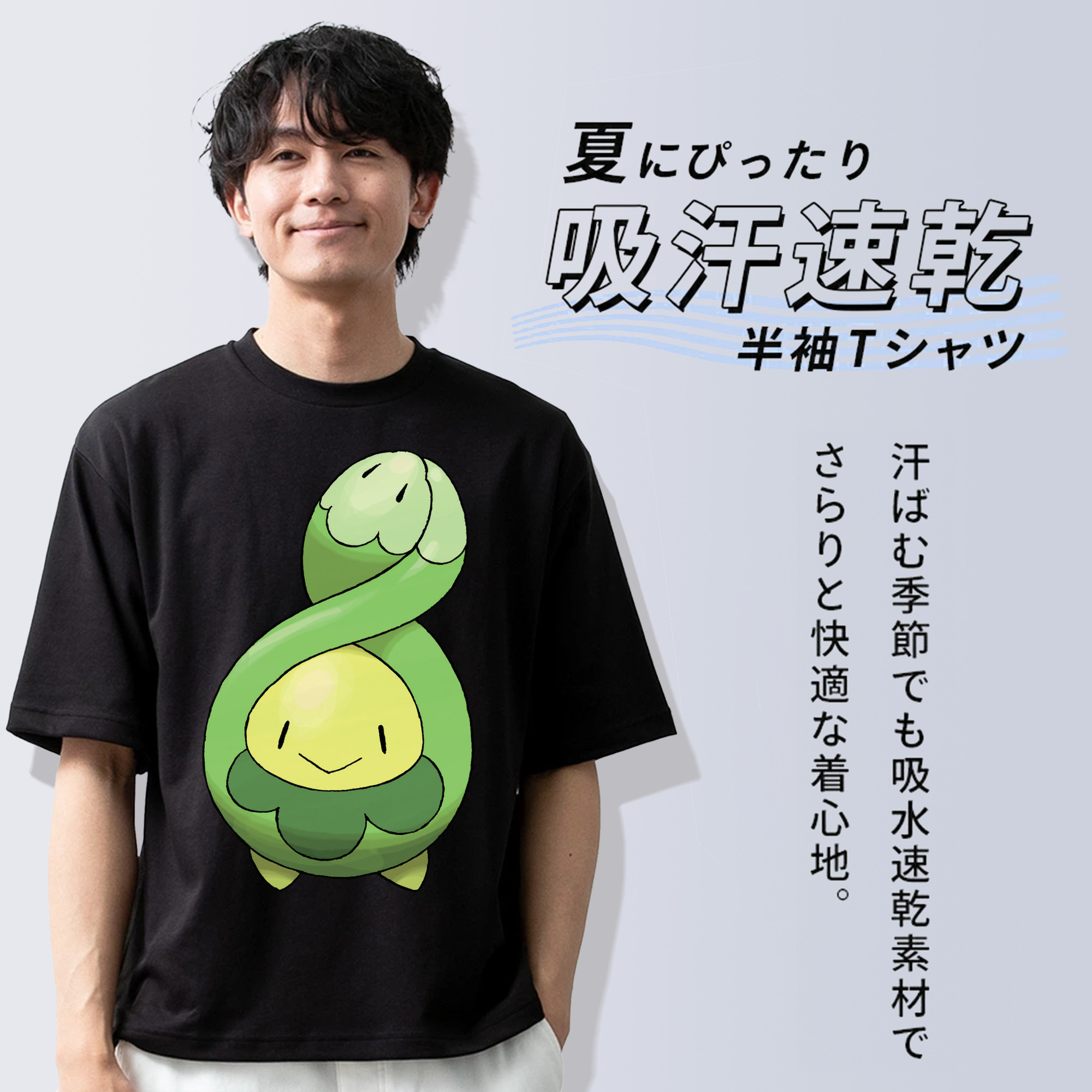 ポケットモンスター Pokémon 綿100％ メンズ半袖Tシャツ｜肌触りやわらか＆通気性