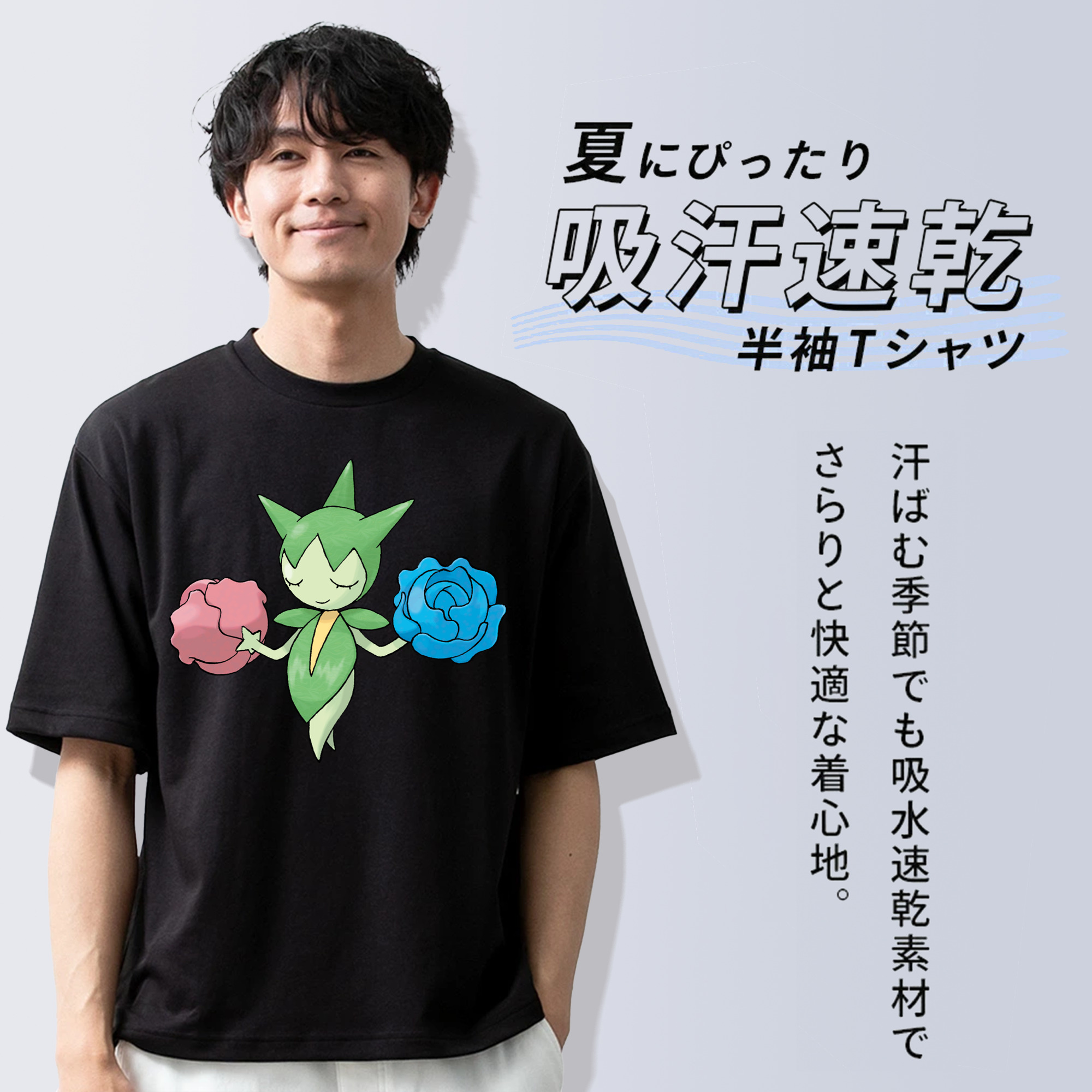 ポケットモンスター Pokémon 綿100％ メンズ半袖Tシャツ｜肌触りやわらか＆通気性