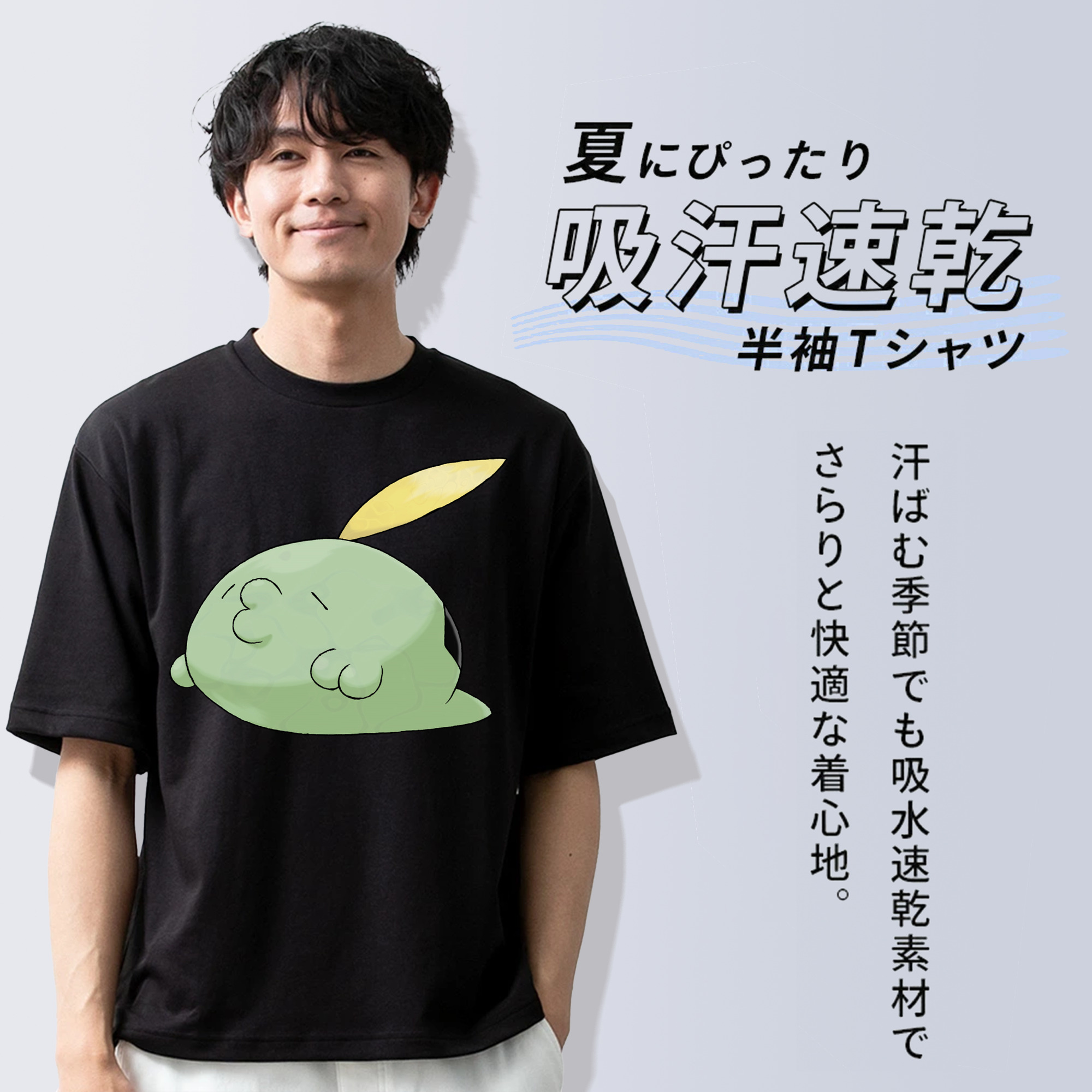 ポケットモンスター Pokémon 綿100％ メンズ半袖Tシャツ｜肌触りやわらか＆通気性