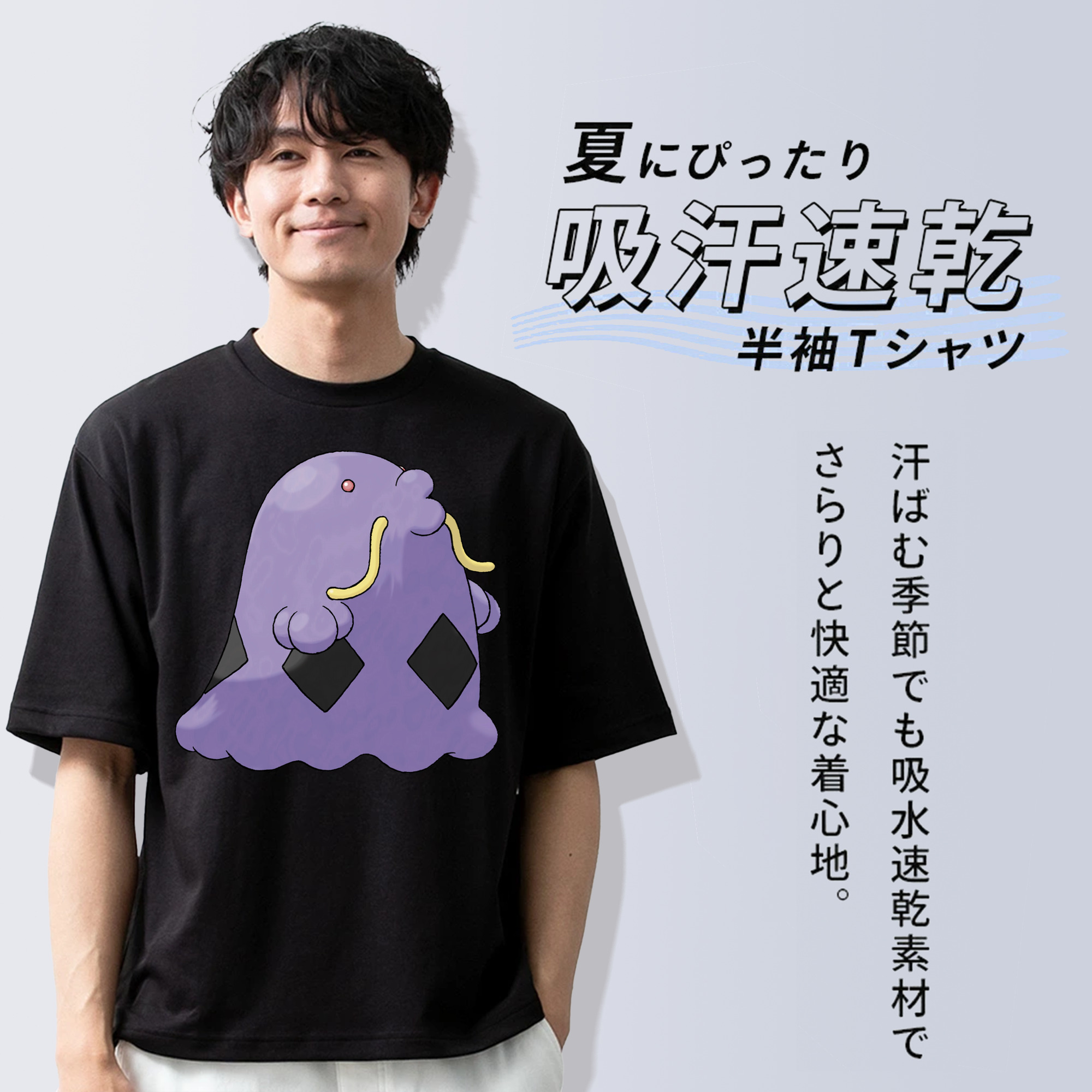 ポケットモンスター Pokémon 綿100％ メンズ半袖Tシャツ｜肌触りやわらか＆通気性