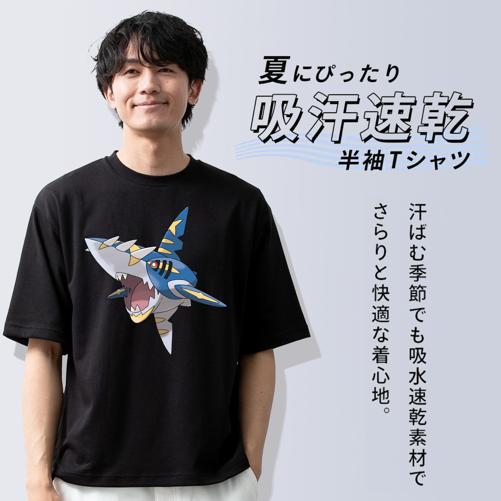 ポケットモンスター Pokémon 綿100％ メンズ半袖Tシャツ｜肌触りやわらか＆通気性