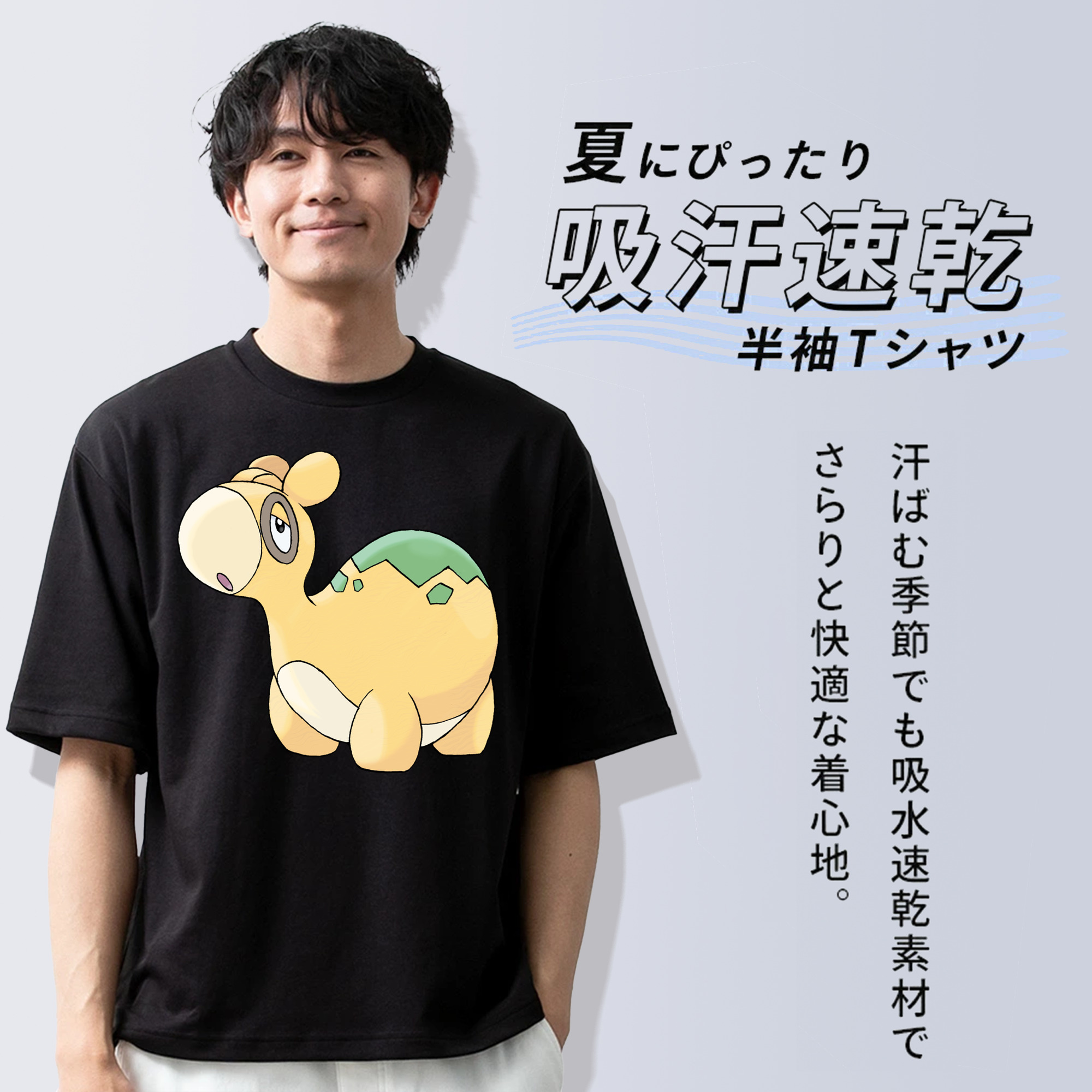 ポケットモンスター Pokémon 綿100％ メンズ半袖Tシャツ｜肌触りやわらか＆通気性