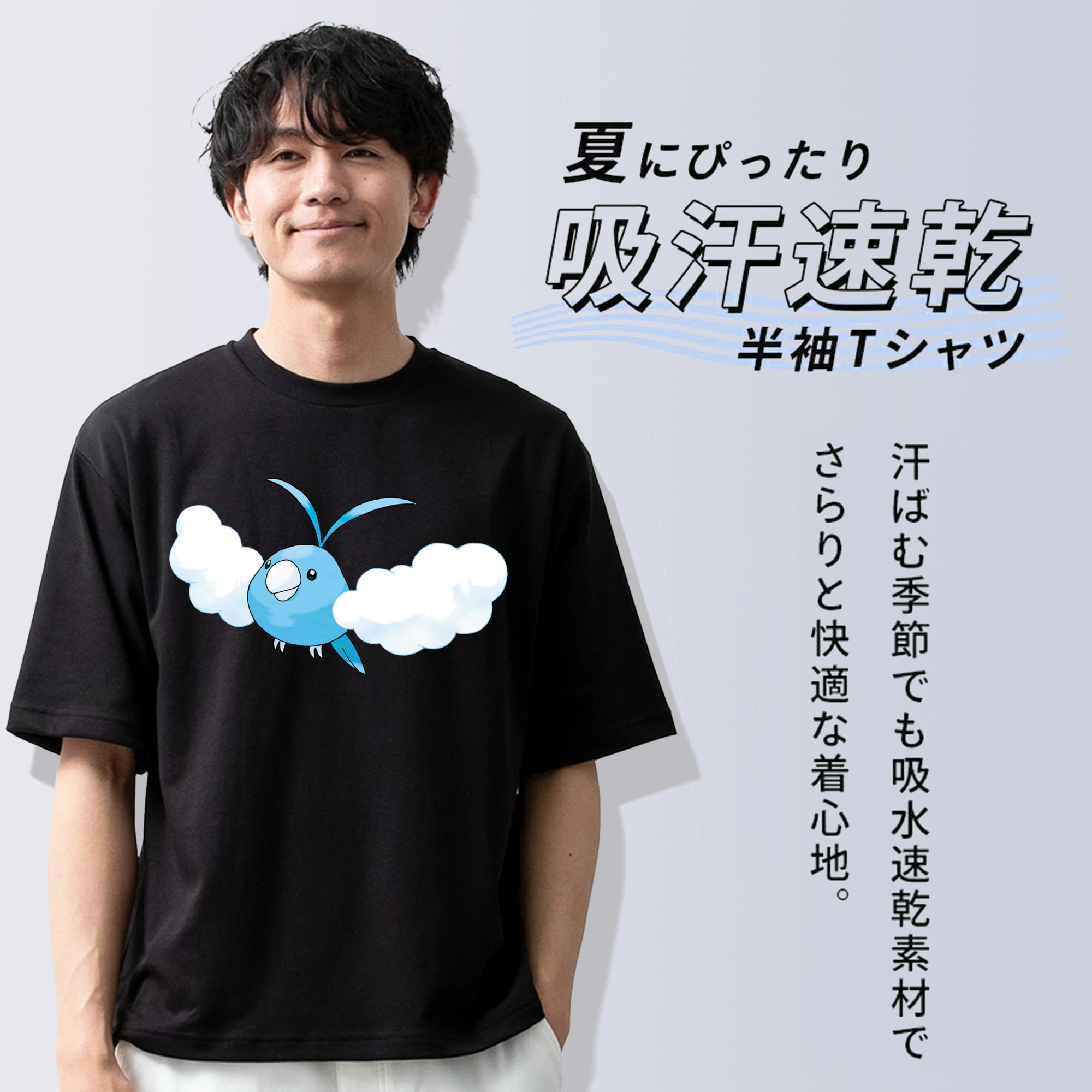 ポケットモンスター Pokémon 綿100％ メンズ半袖Tシャツ｜肌触りやわらか＆通気性