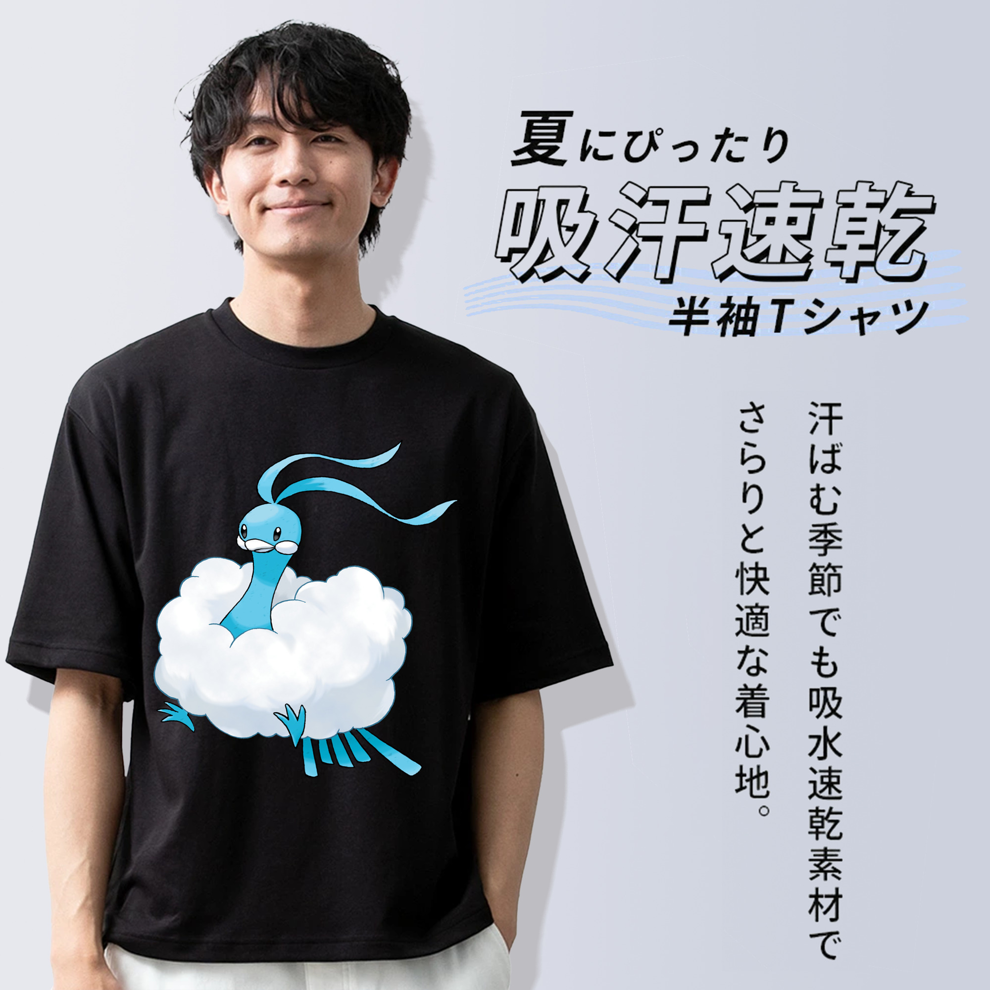 ポケットモンスター Pokémon 綿100％ メンズ半袖Tシャツ｜肌触りやわらか＆通気性